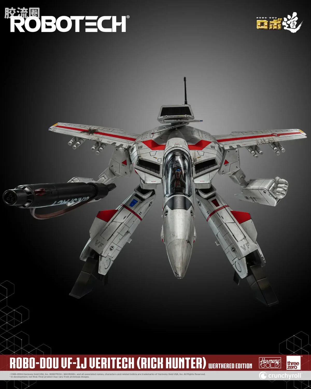 threezero机甲 ROBO道系列 VF-1J Veritech(瑞克·亨特机) 旧化涂装版 - 图片