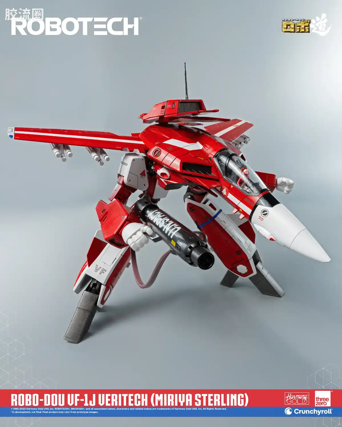 threezero机甲 ROBO道系列 VF-1J 女武神 (米莉亚·斯特林机) - 图片