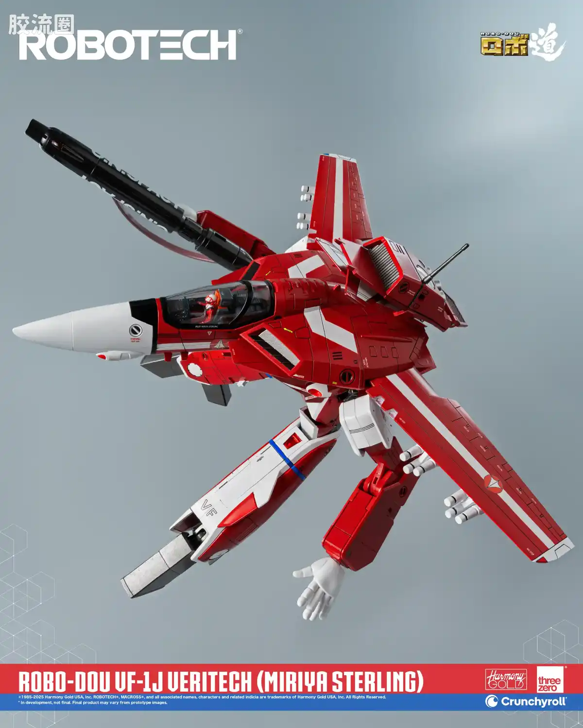 threezero机甲 ROBO道系列 VF-1J 女武神 (米莉亚·斯特林机) - 图片