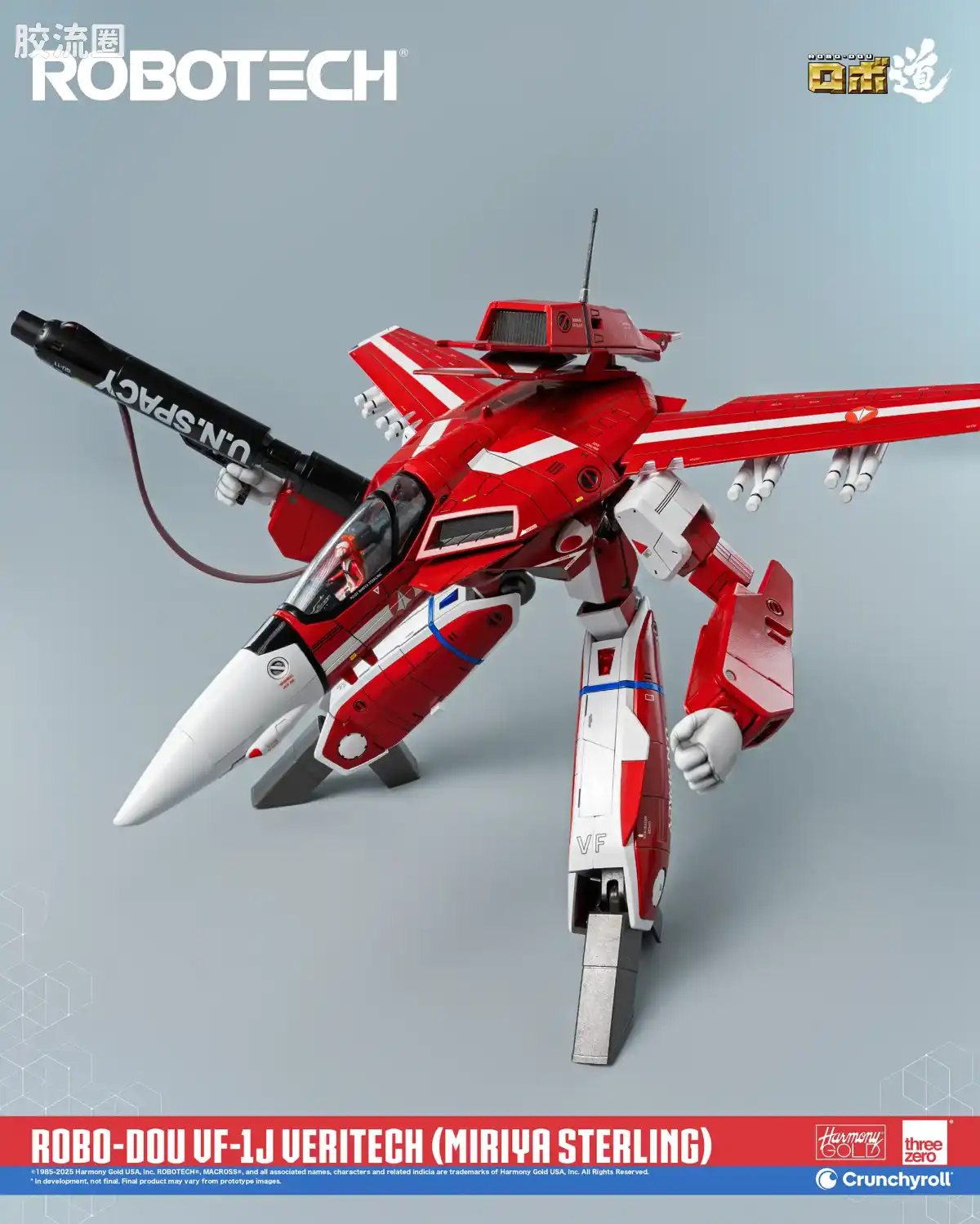 threezero机甲 ROBO道系列 VF-1J 女武神 (米莉亚·斯特林机) - 图片