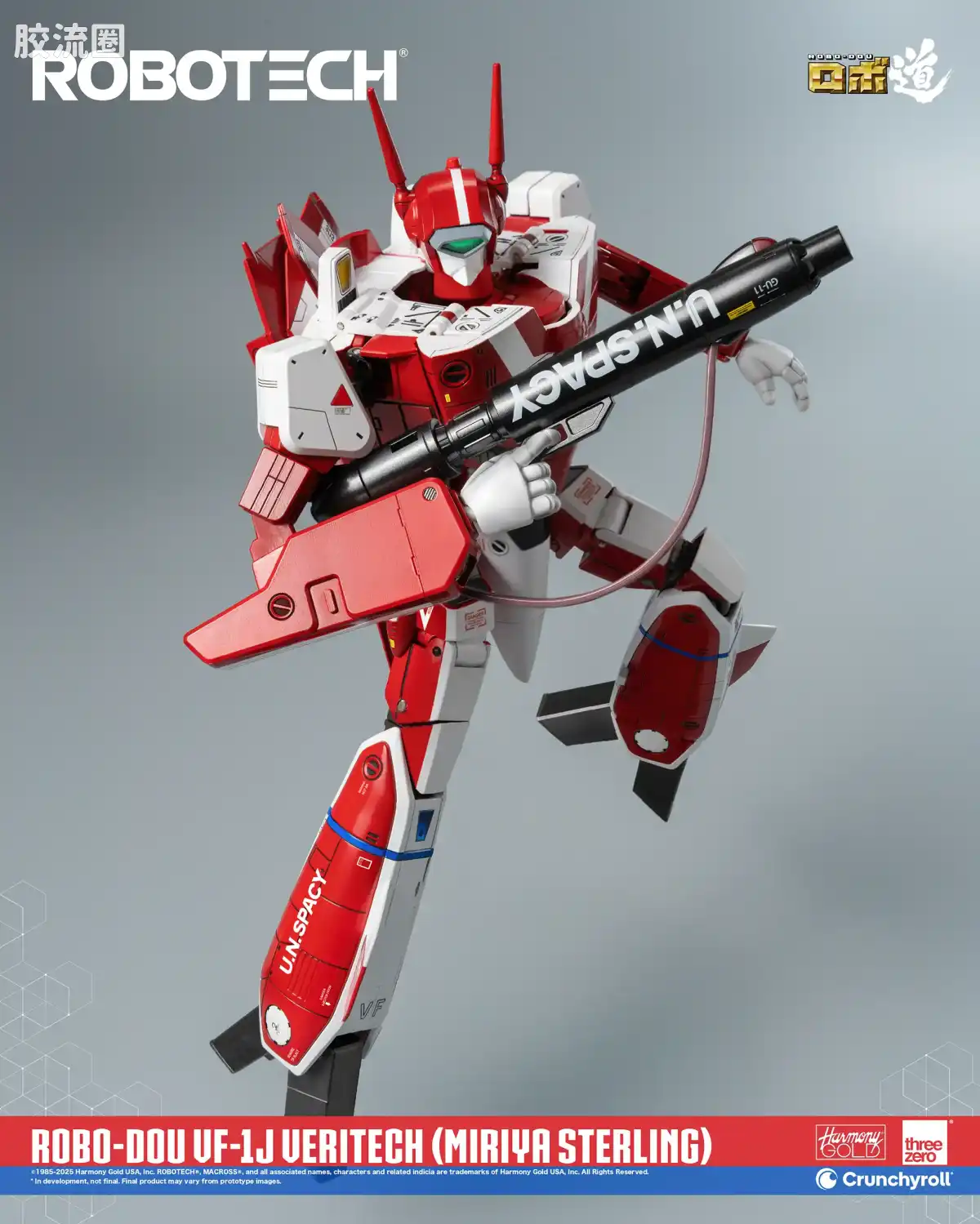 threezero机甲 ROBO道系列 VF-1J 女武神 (米莉亚·斯特林机) - 图片