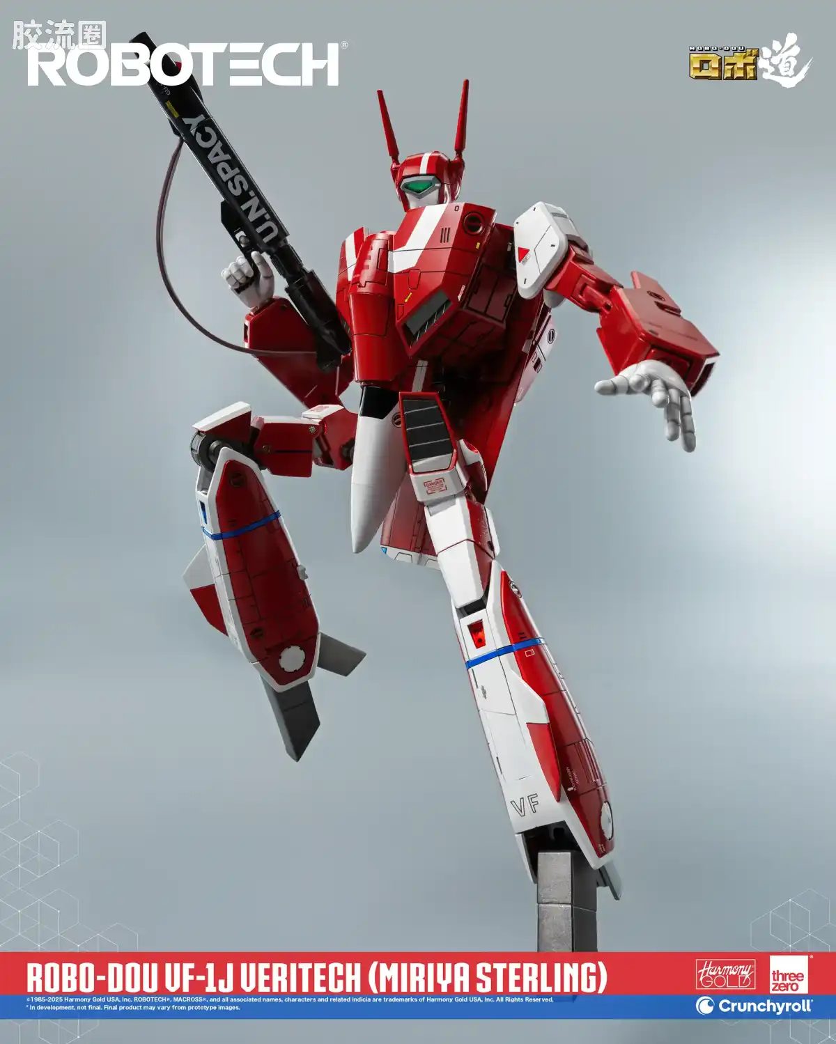 threezero机甲 ROBO道系列 VF-1J 女武神 (米莉亚·斯特林机) - 图片