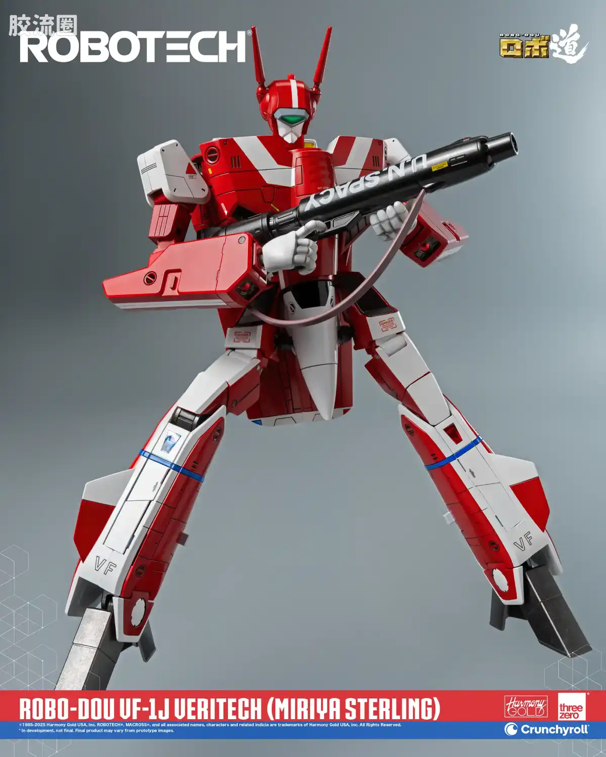 threezero机甲 ROBO道系列 VF-1J 女武神 (米莉亚·斯特林机) - 图片