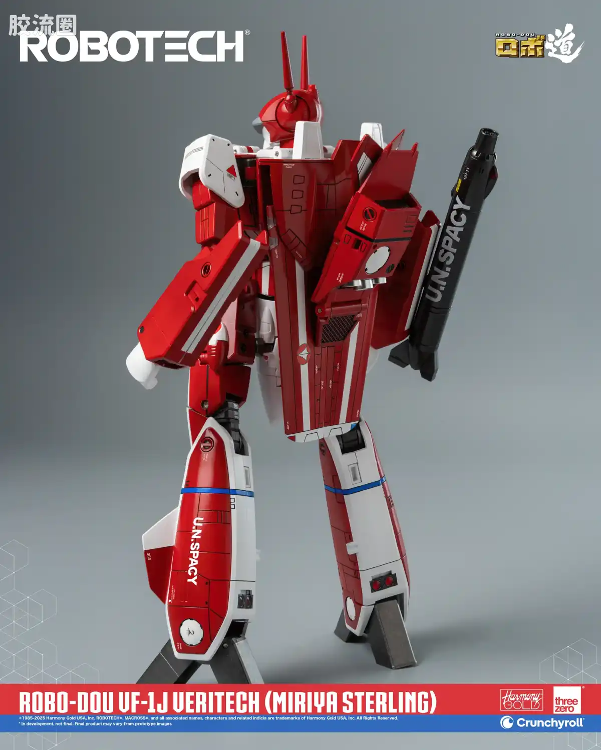 threezero机甲 ROBO道系列 VF-1J 女武神 (米莉亚·斯特林机) - 图片