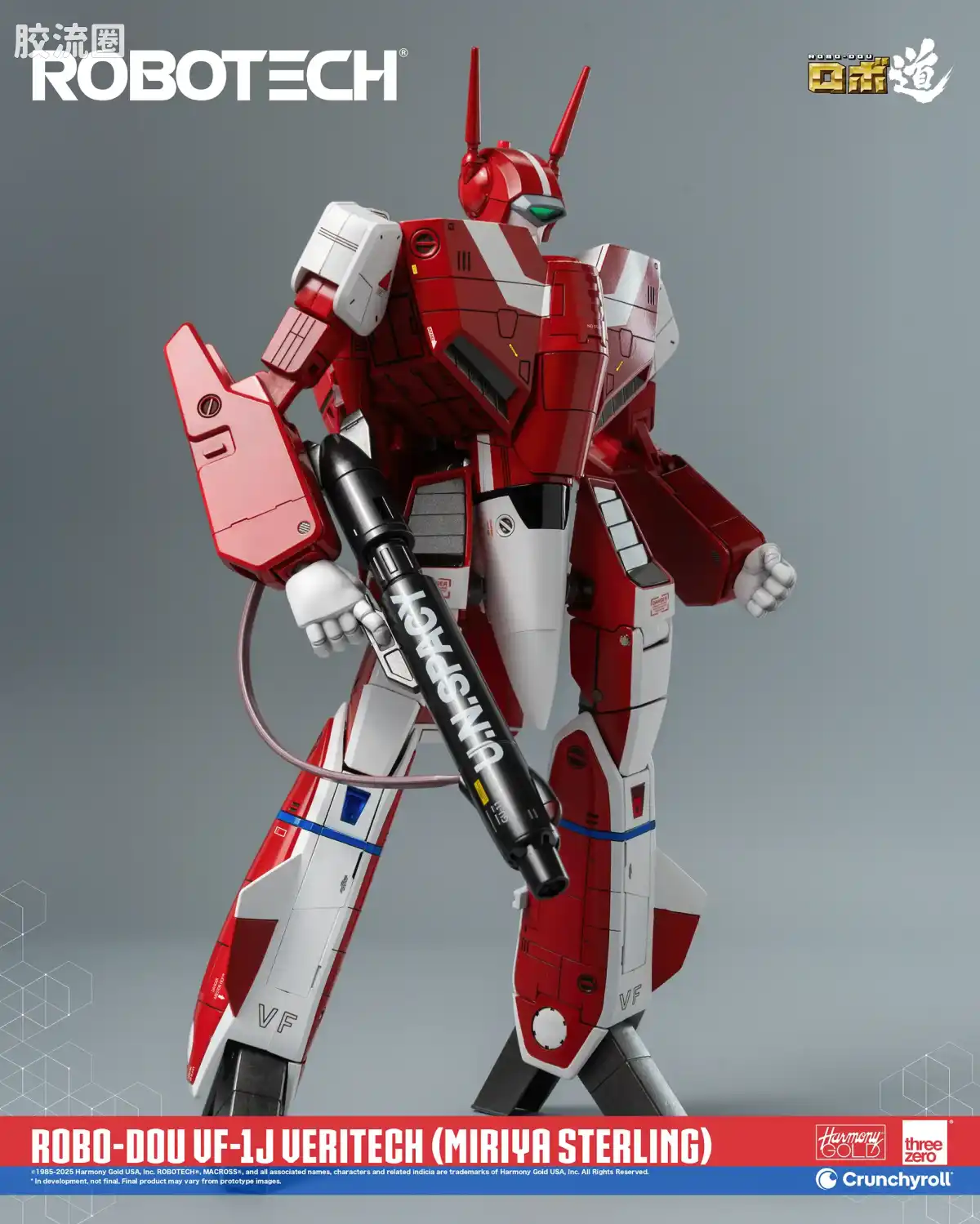 threezero机甲 ROBO道系列 VF-1J 女武神 (米莉亚·斯特林机) - 图片