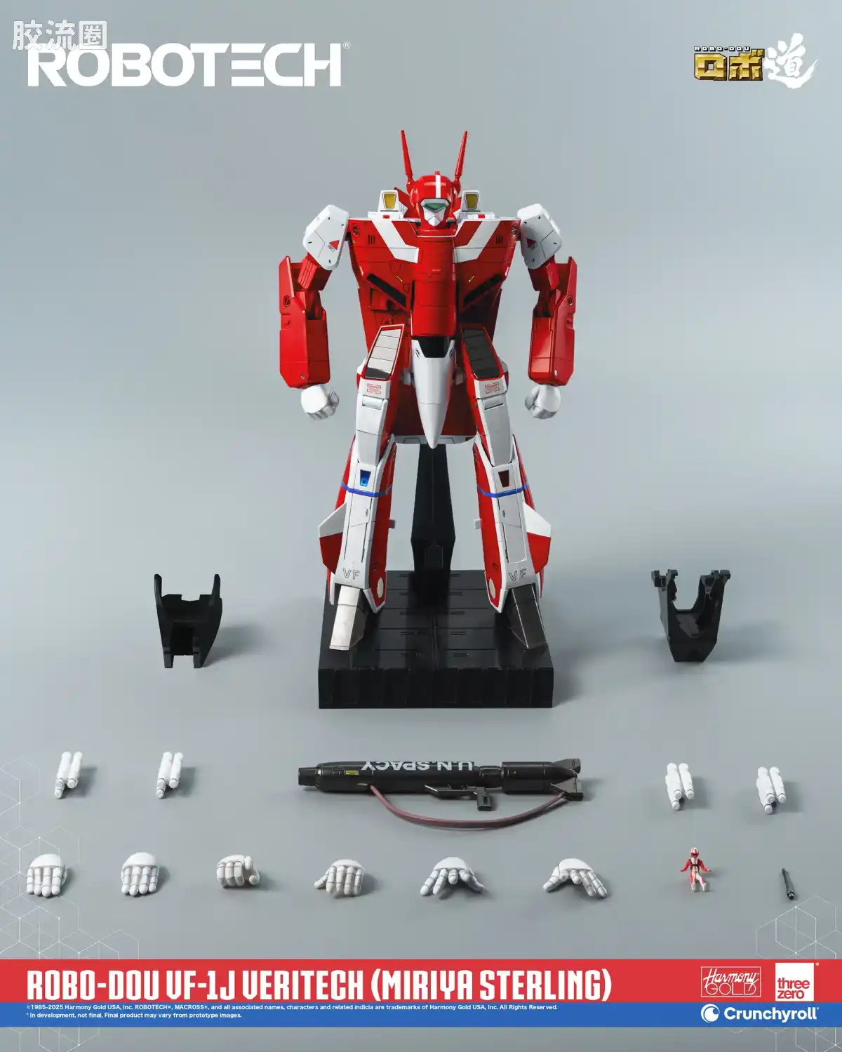 threezero机甲 ROBO道系列 VF-1J 女武神 (米莉亚·斯特林机) - 图片
