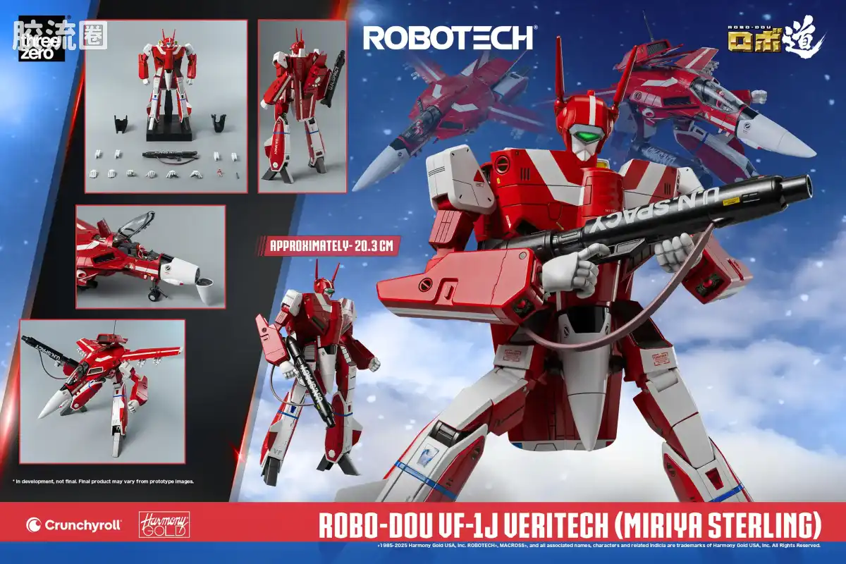 threezero机甲 ROBO道系列 VF-1J 女武神 (米莉亚·斯特林机) - 图片