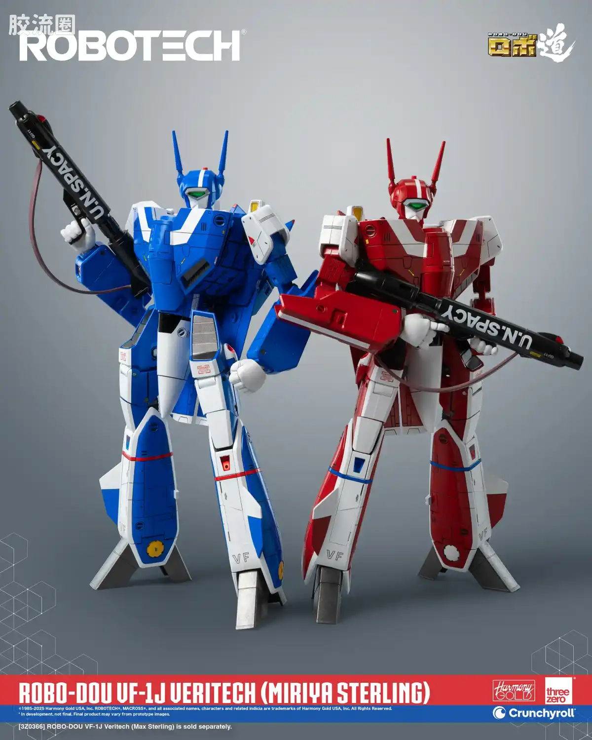threezero机甲 ROBO道系列 VF-1J 女武神 (米莉亚·斯特林机) - 图片