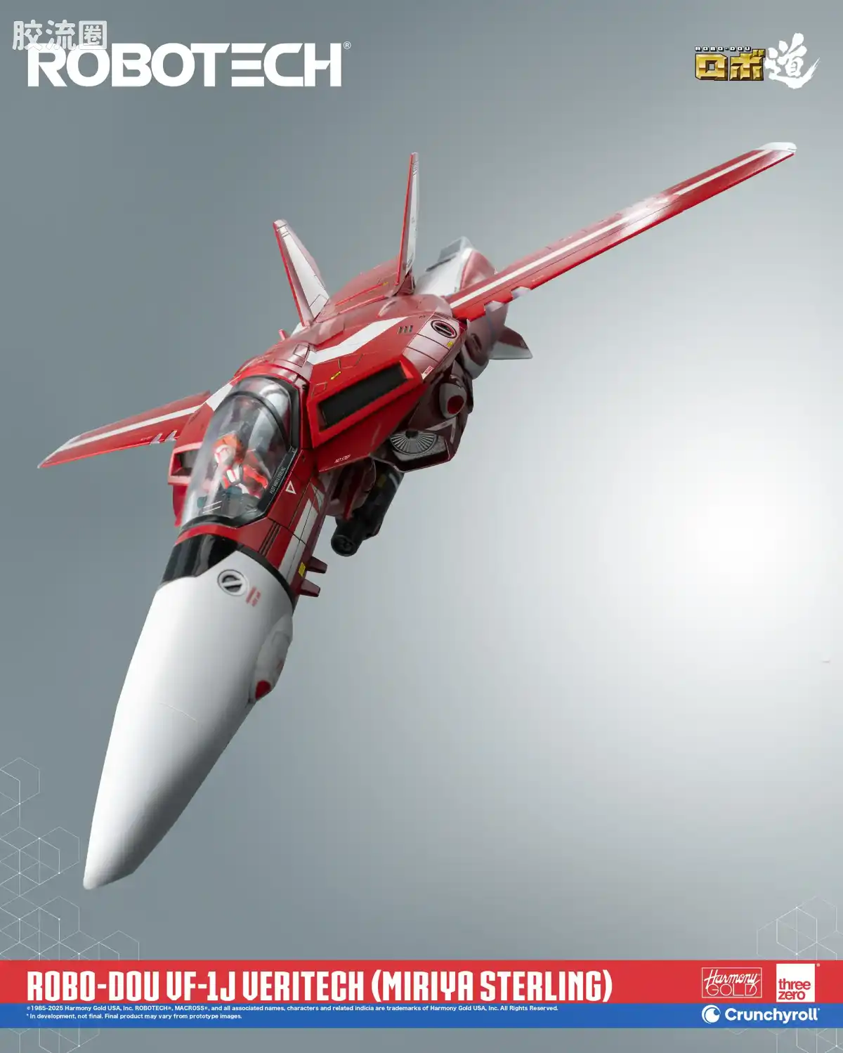 threezero机甲 ROBO道系列 VF-1J 女武神 (米莉亚·斯特林机) - 图片
