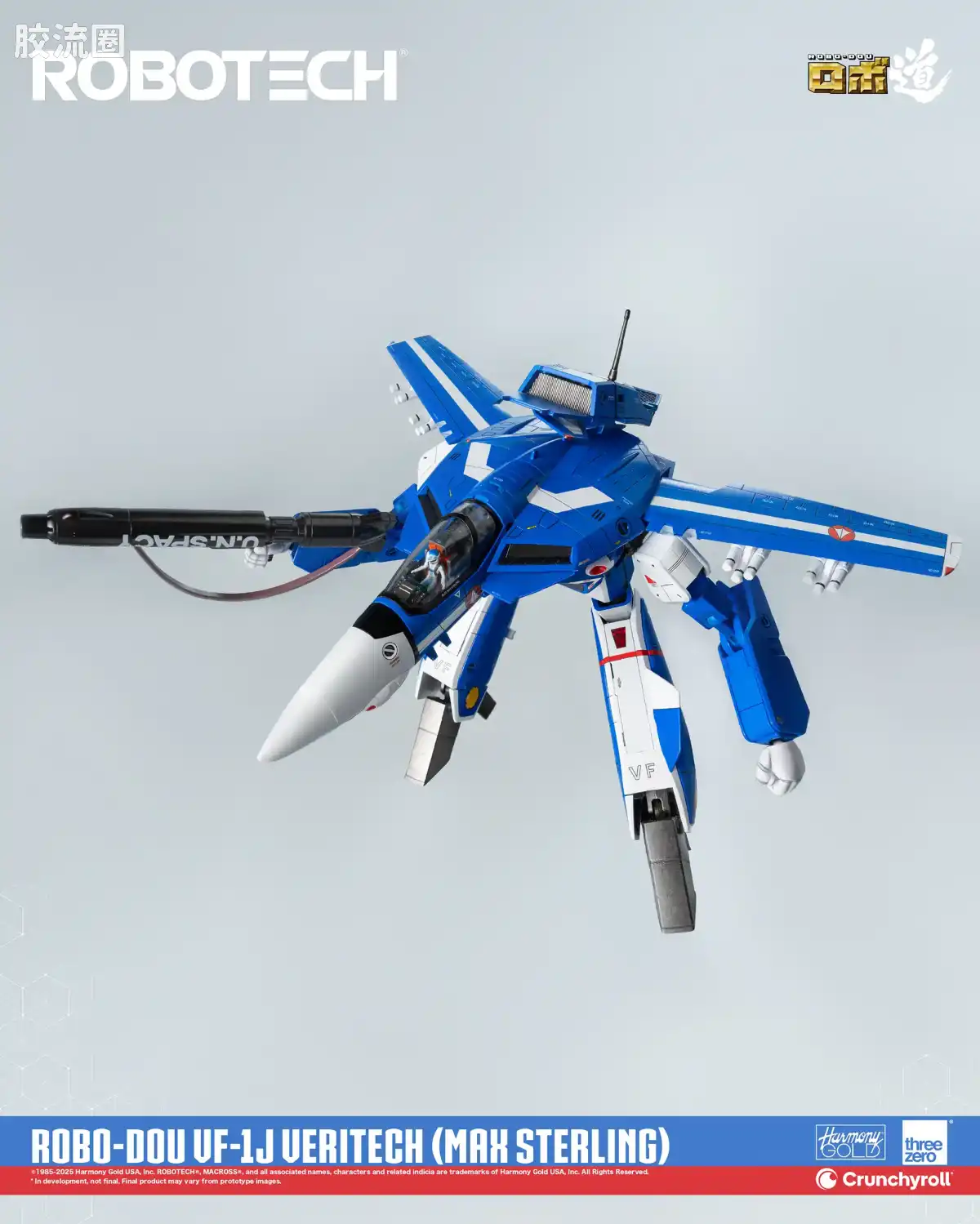 threezero机甲 ROBO道系列 VF-1J 女武神 (麦克斯·斯特林机) - 图片
