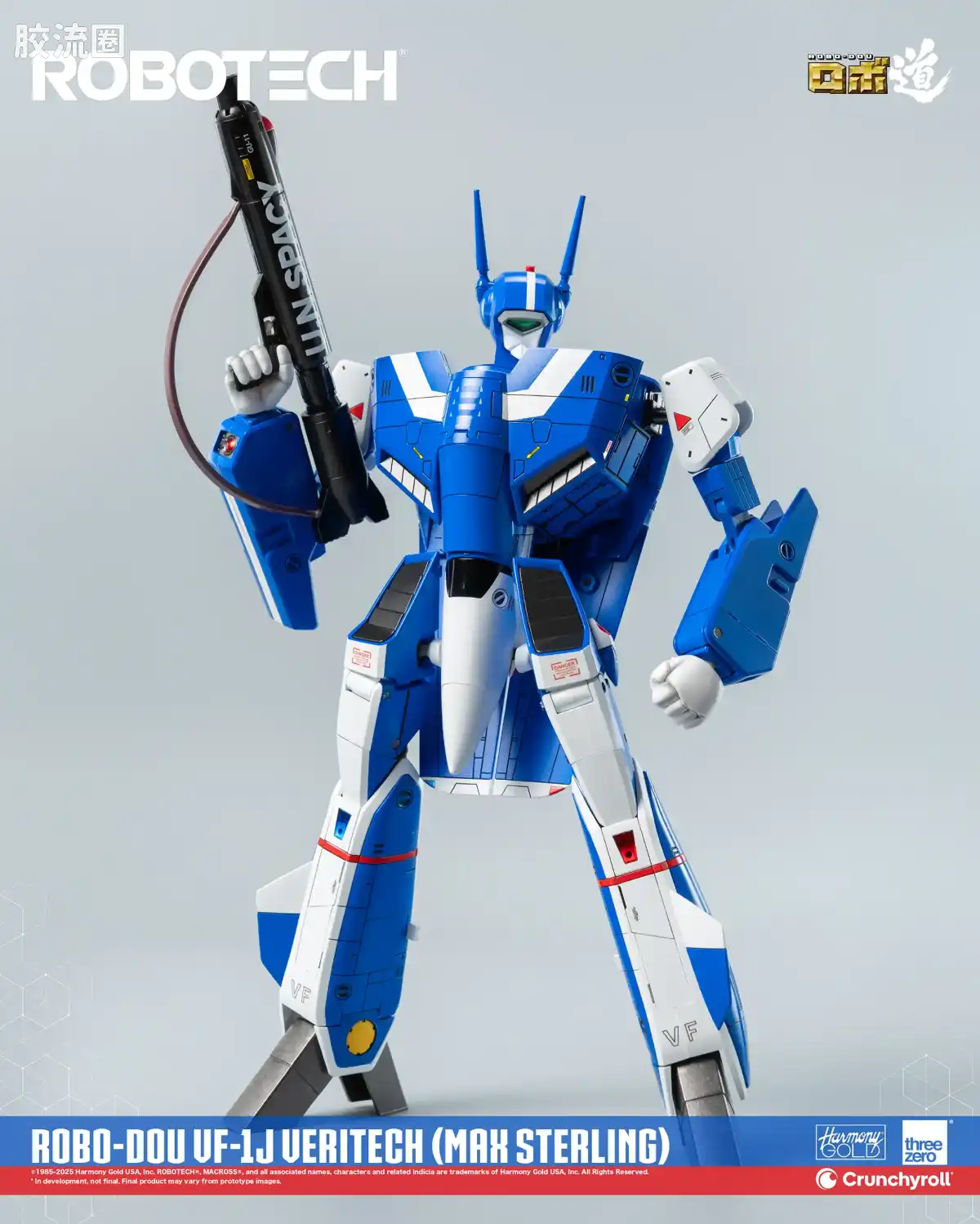 threezero机甲 ROBO道系列 VF-1J 女武神 (麦克斯·斯特林机) - 图片