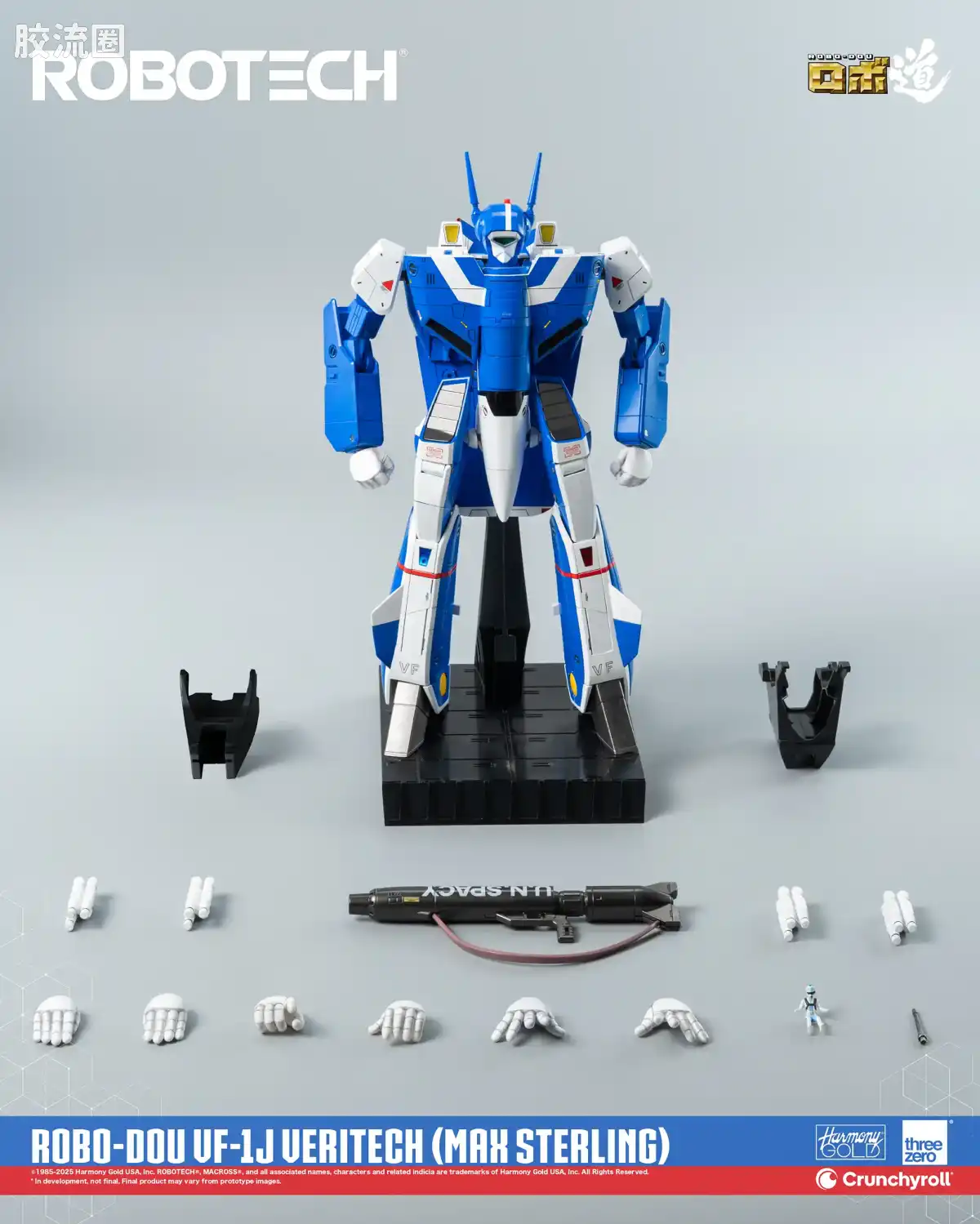 threezero机甲 ROBO道系列 VF-1J 女武神 (麦克斯·斯特林机) - 图片