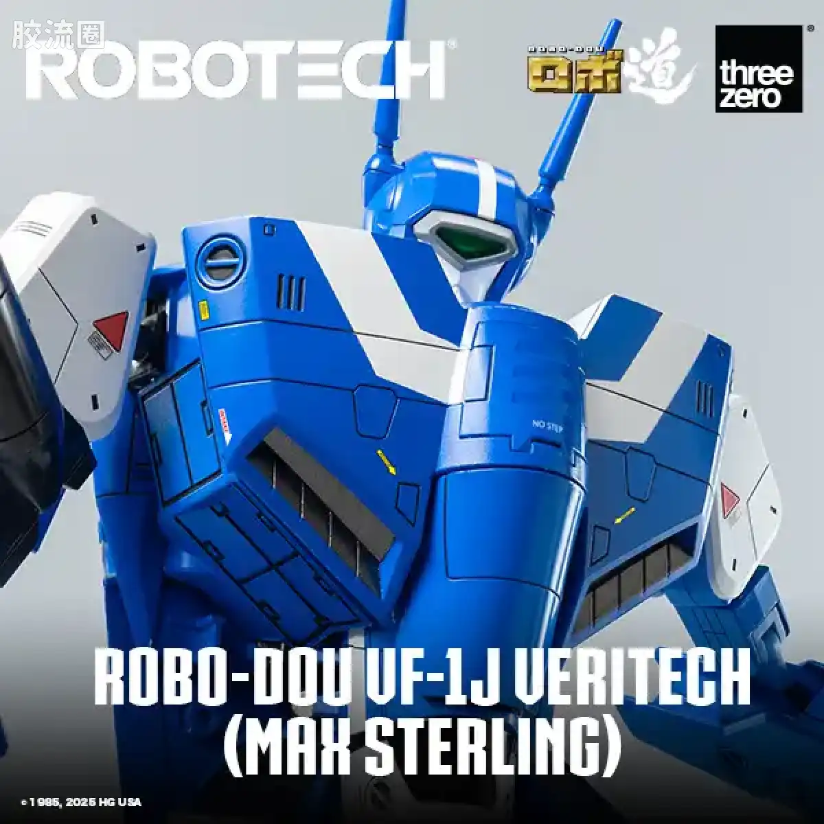 threezero机甲 ROBO道系列 VF-1J 女武神 (麦克斯·斯特林机) - 图片