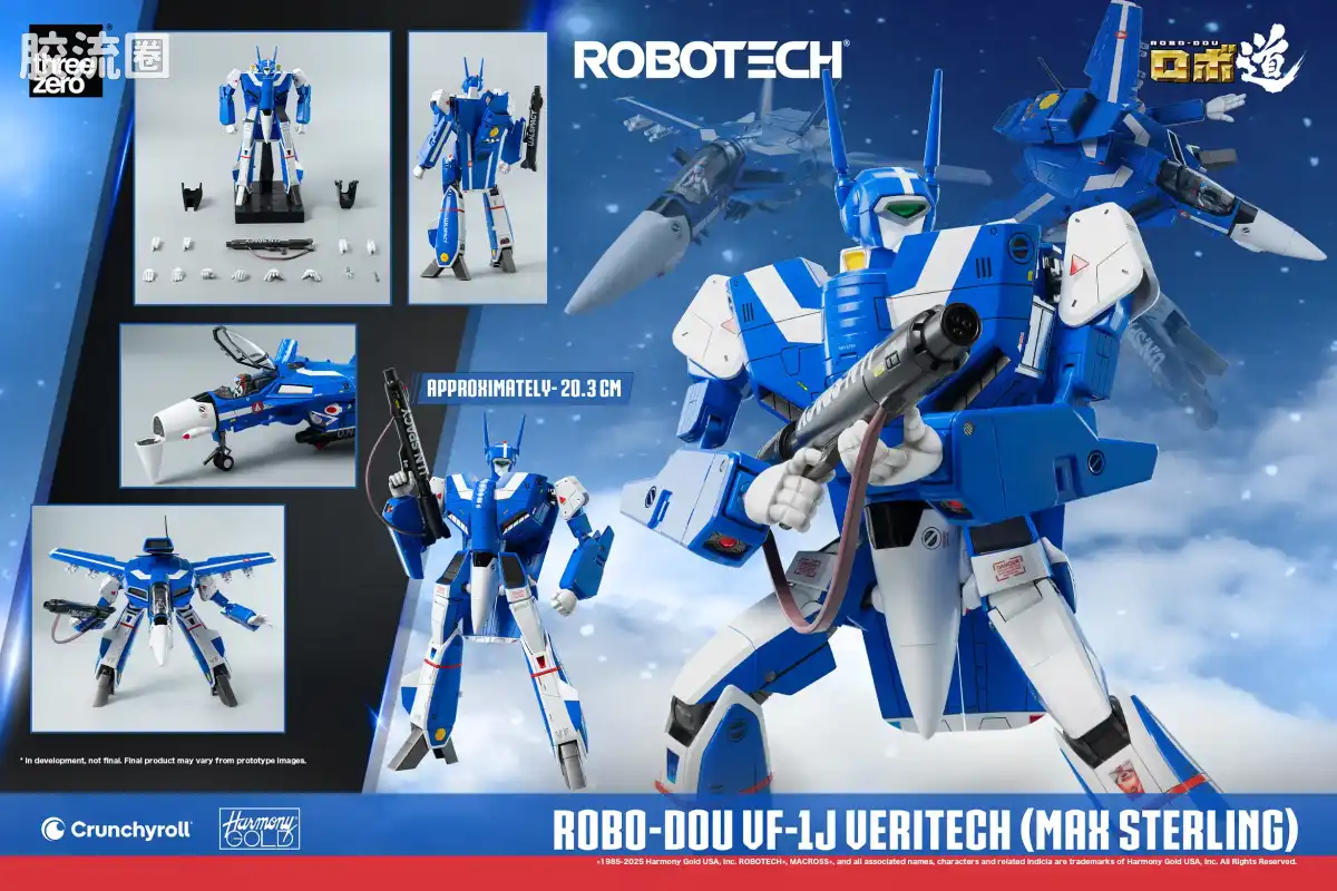 threezero机甲 ROBO道系列 VF-1J 女武神 (麦克斯·斯特林机) - 图片