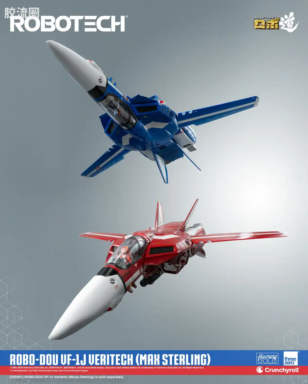 threezero机甲 ROBO道系列 VF-1J 女武神 (麦克斯·斯特林机) - 图片