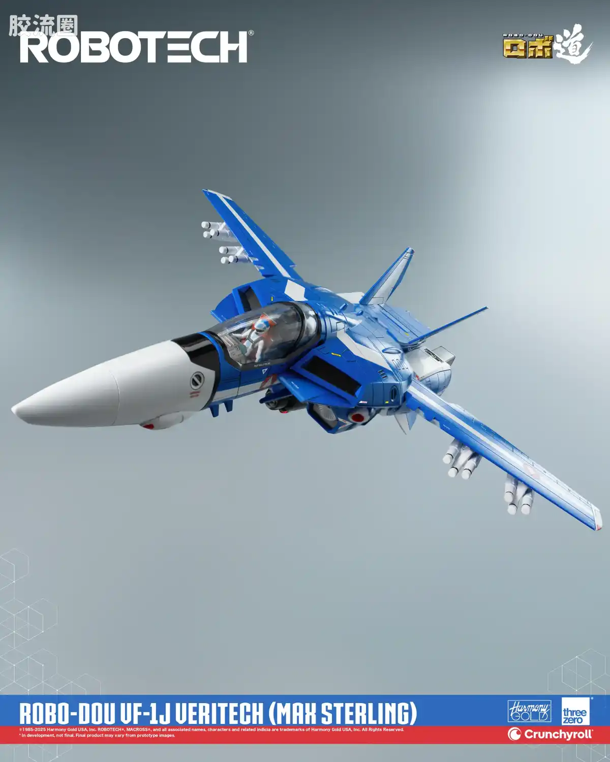 threezero机甲 ROBO道系列 VF-1J 女武神 (麦克斯·斯特林机) - 图片