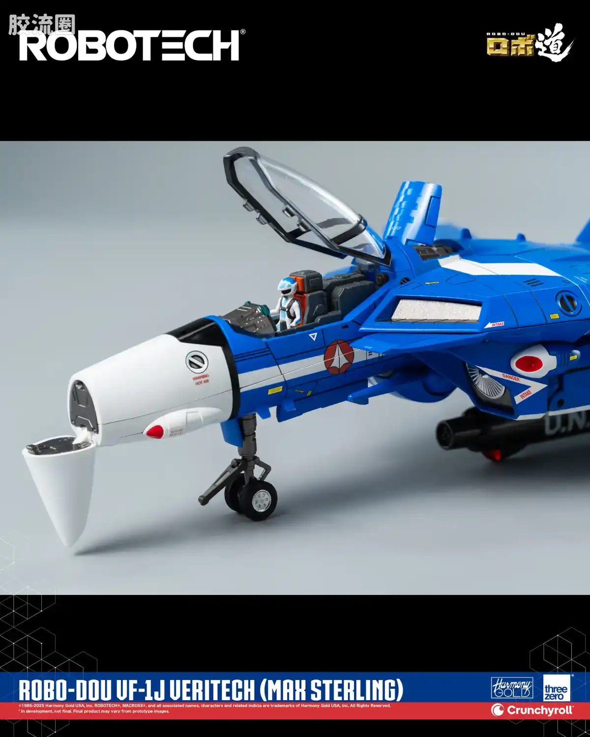 threezero机甲 ROBO道系列 VF-1J 女武神 (麦克斯·斯特林机) - 图片