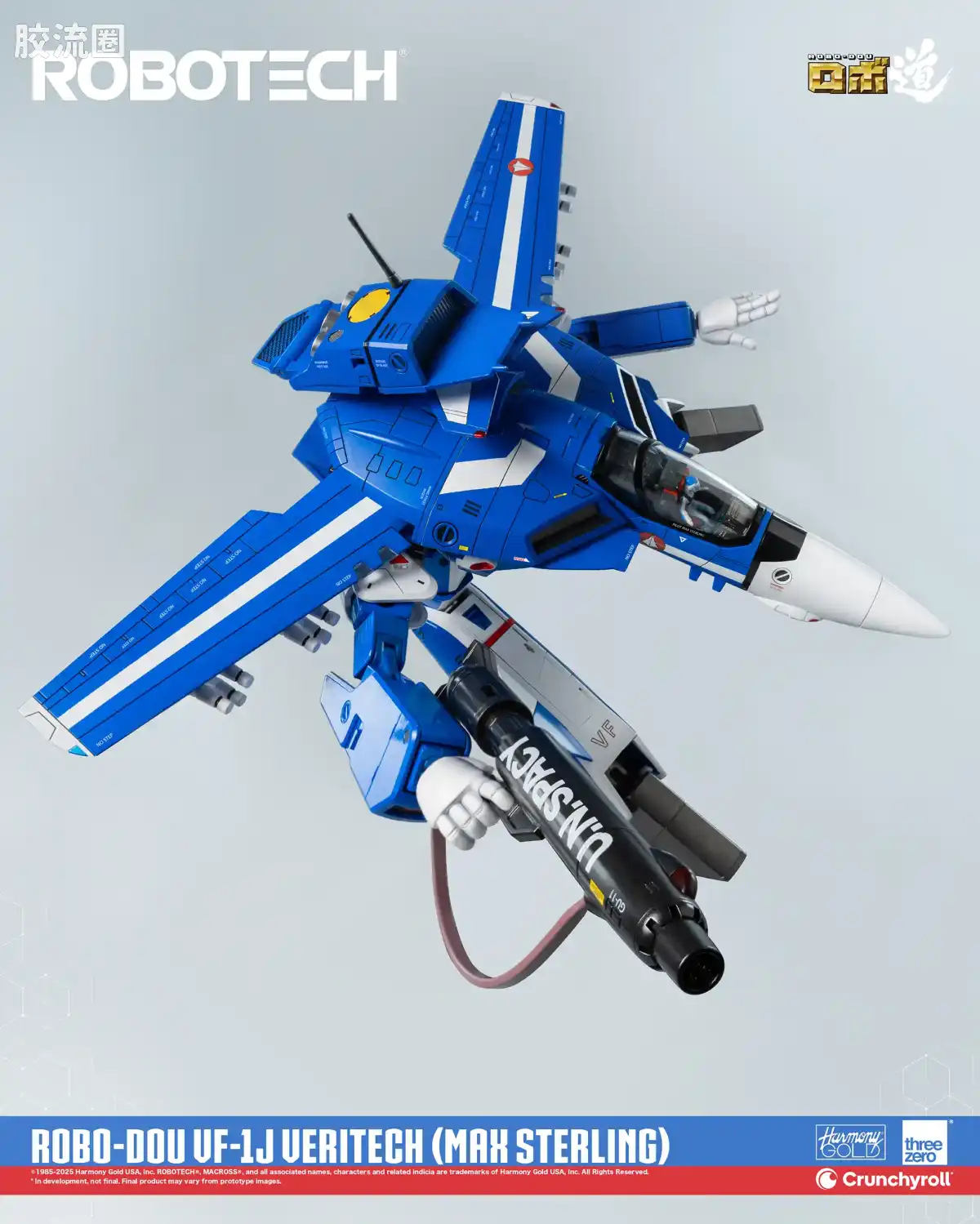 threezero机甲 ROBO道系列 VF-1J 女武神 (麦克斯·斯特林机) - 图片