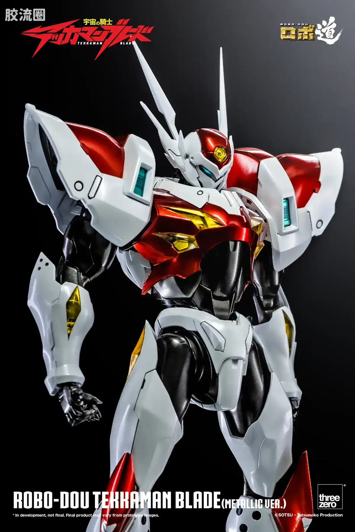 threezero机甲 ROBO道系列 铁加曼利刃(金屬色版) - 图片