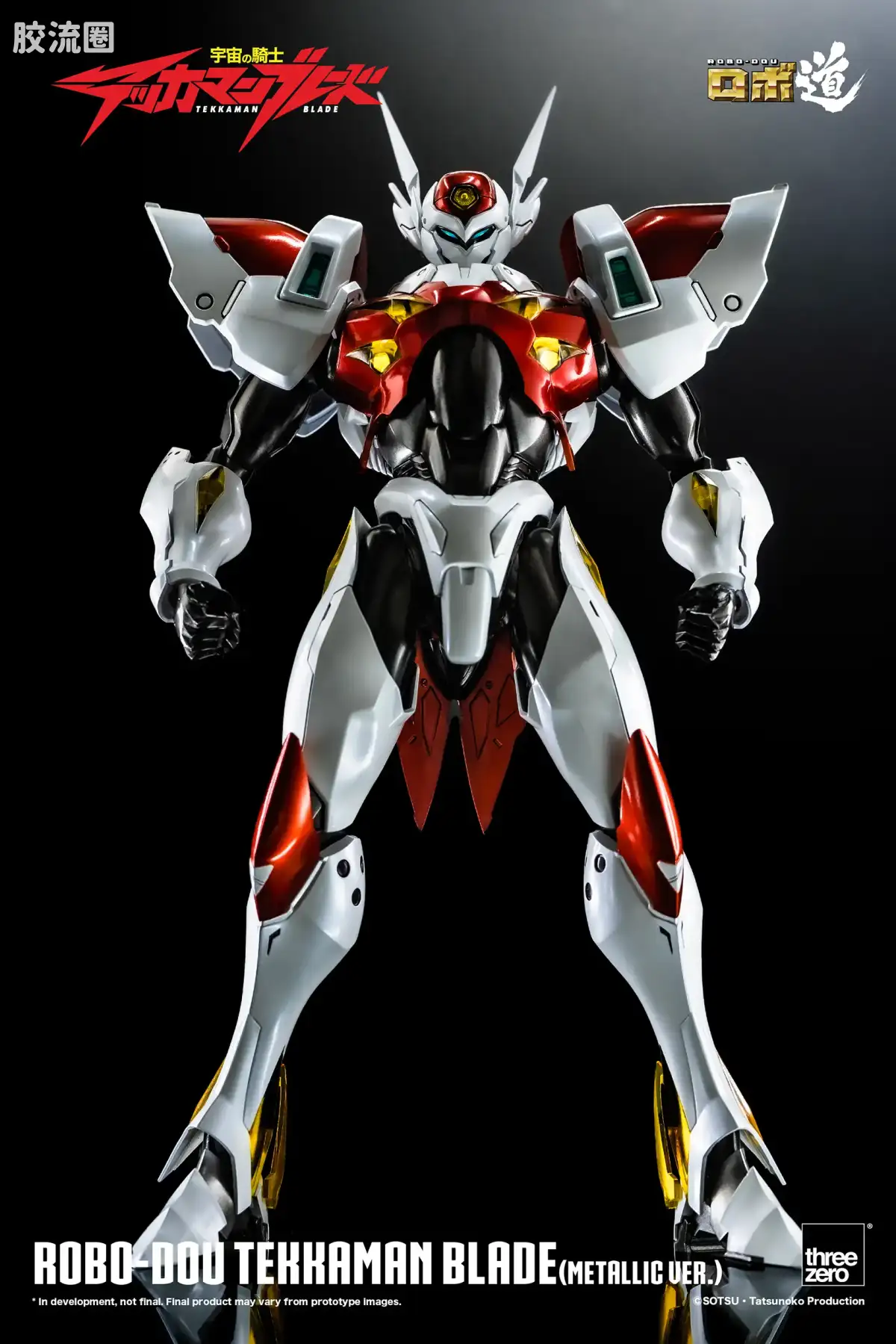 threezero机甲 ROBO道系列 铁加曼利刃(金屬色版) - 图片