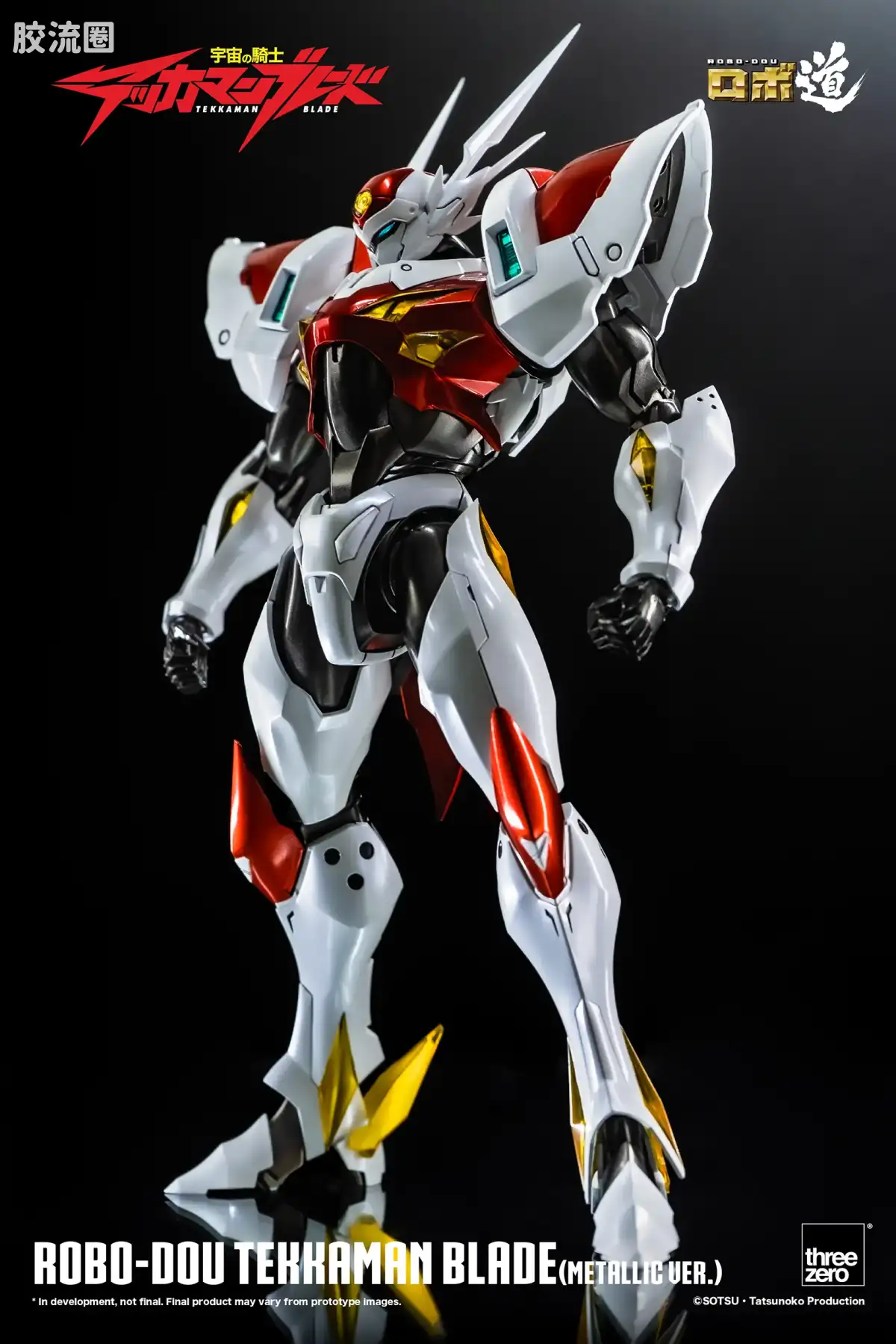 threezero机甲 ROBO道系列 铁加曼利刃(金屬色版) - 图片