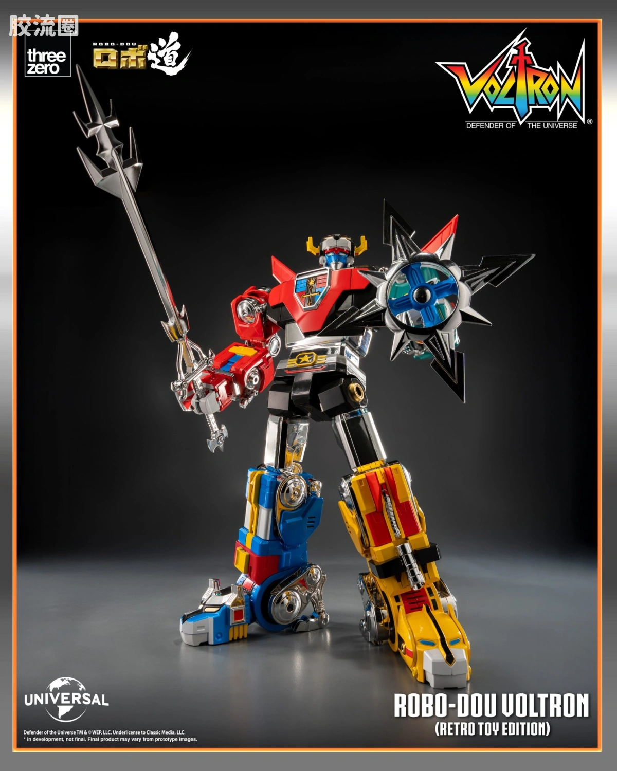 threezero机甲 ROBO道系列 战神金刚(复古玩具版) - 图片