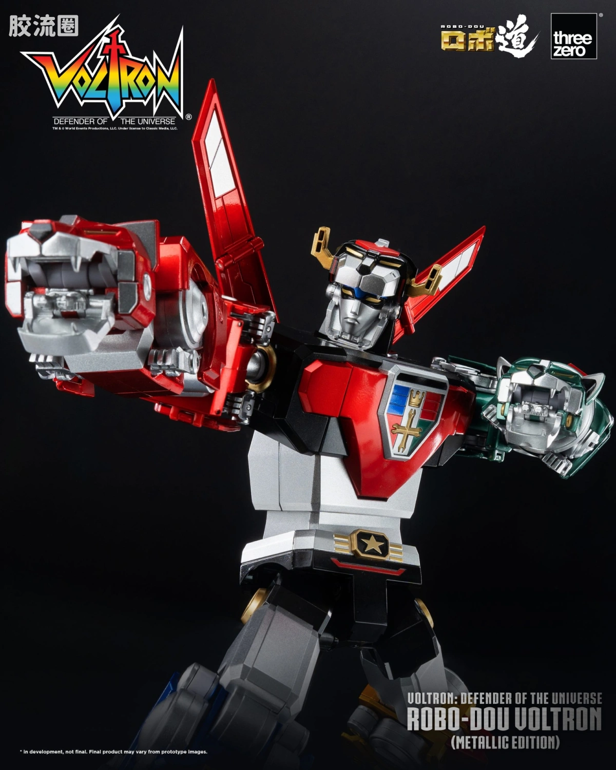 threezero机甲 ROBO道系列 战神金刚/百兽王(金属色版) - 图片