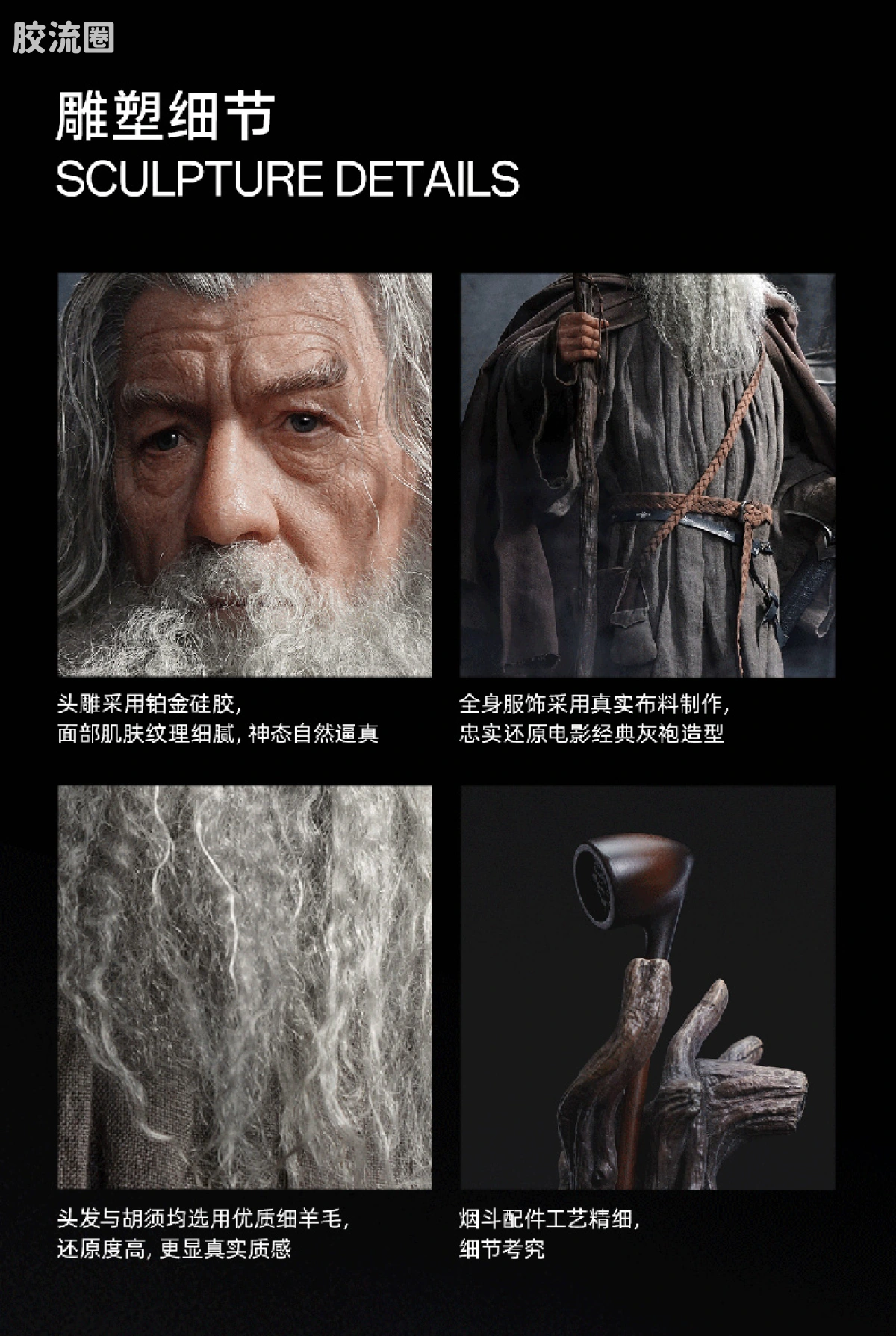 Queen Studios雕像系列 1/3雕像 《指环王：护戒使者》甘道夫1/3全身像 - 图片