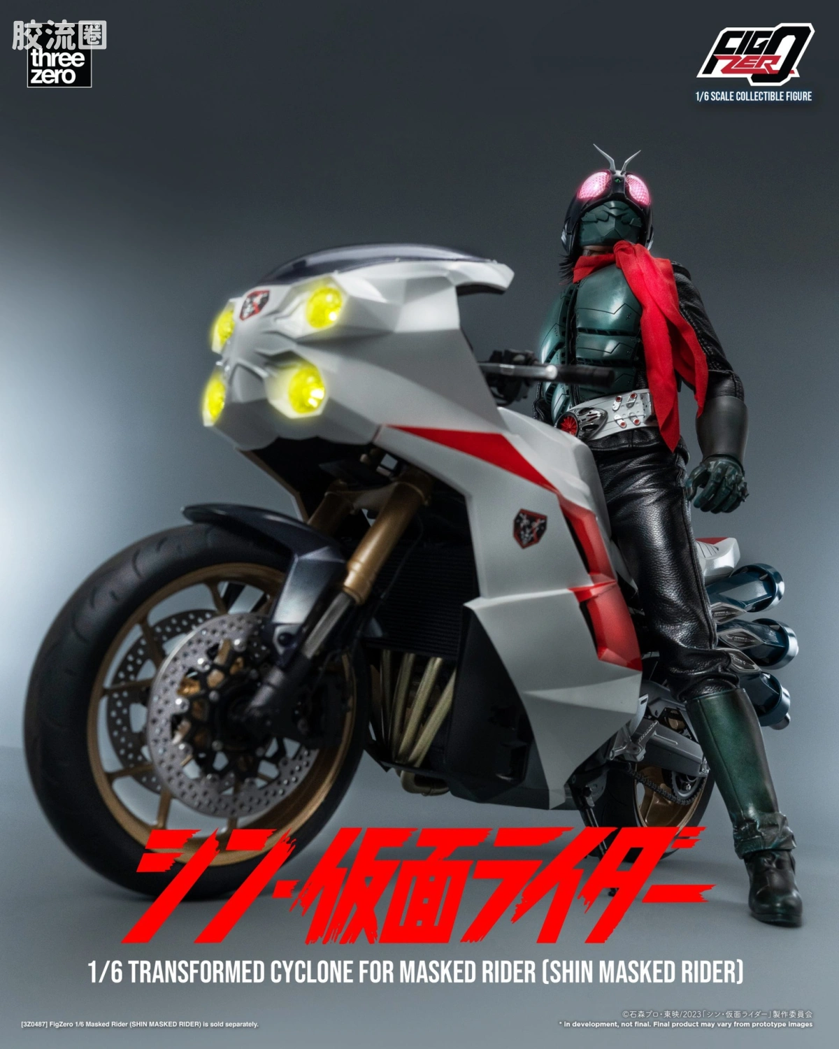 threezero特摄 FigZero特摄系列 「旋风号」(新·假面骑士) - 图片
