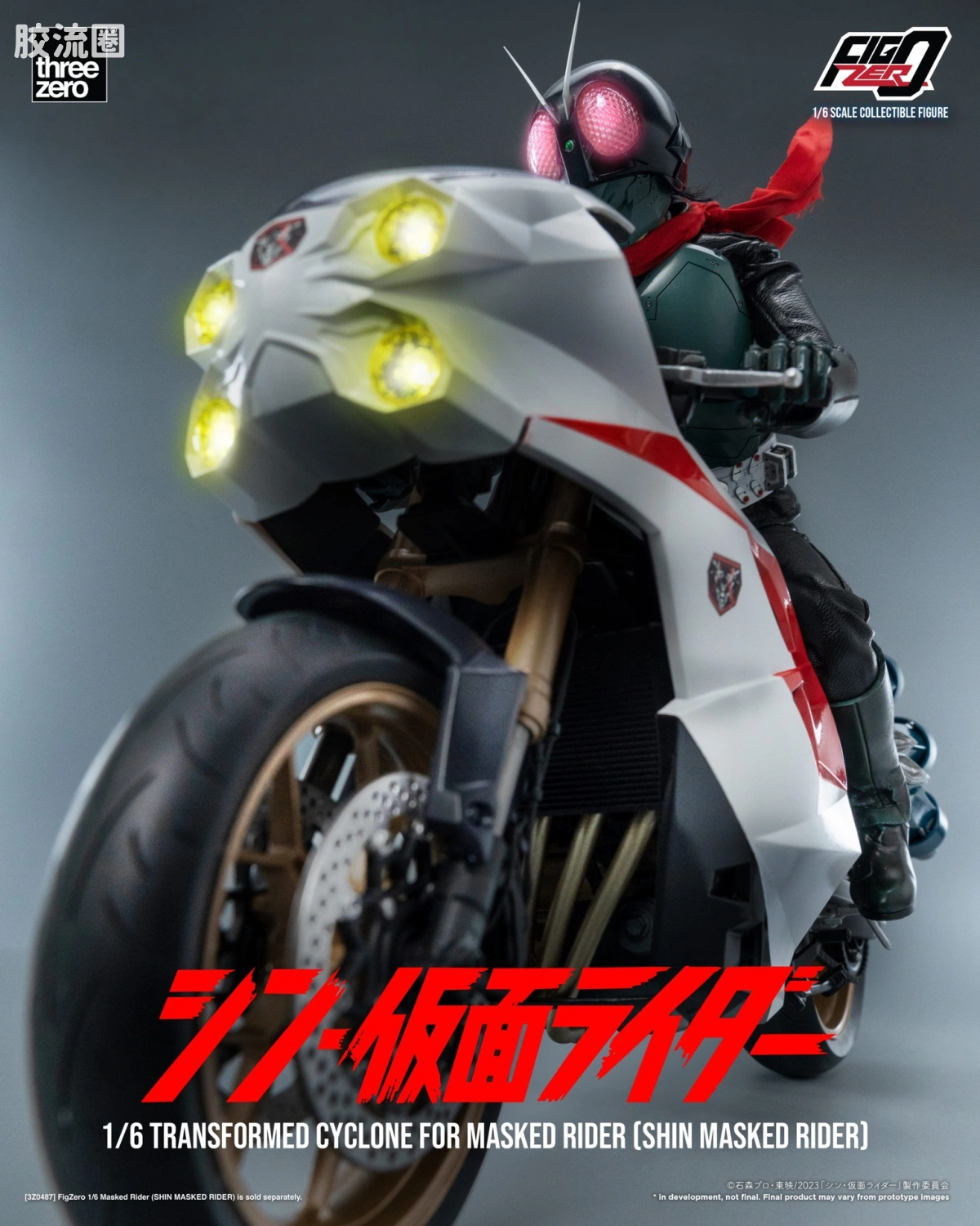 threezero特摄 FigZero特摄系列 「旋风号」(新·假面骑士) - 图片