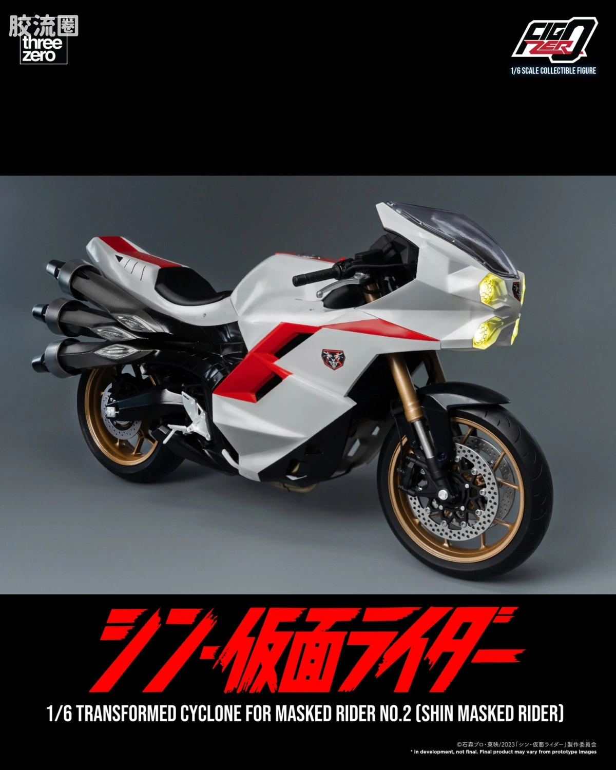 threezero特摄 FigZero特摄系列 假面骑士2号 旋风号(新·假面骑士) - 图片