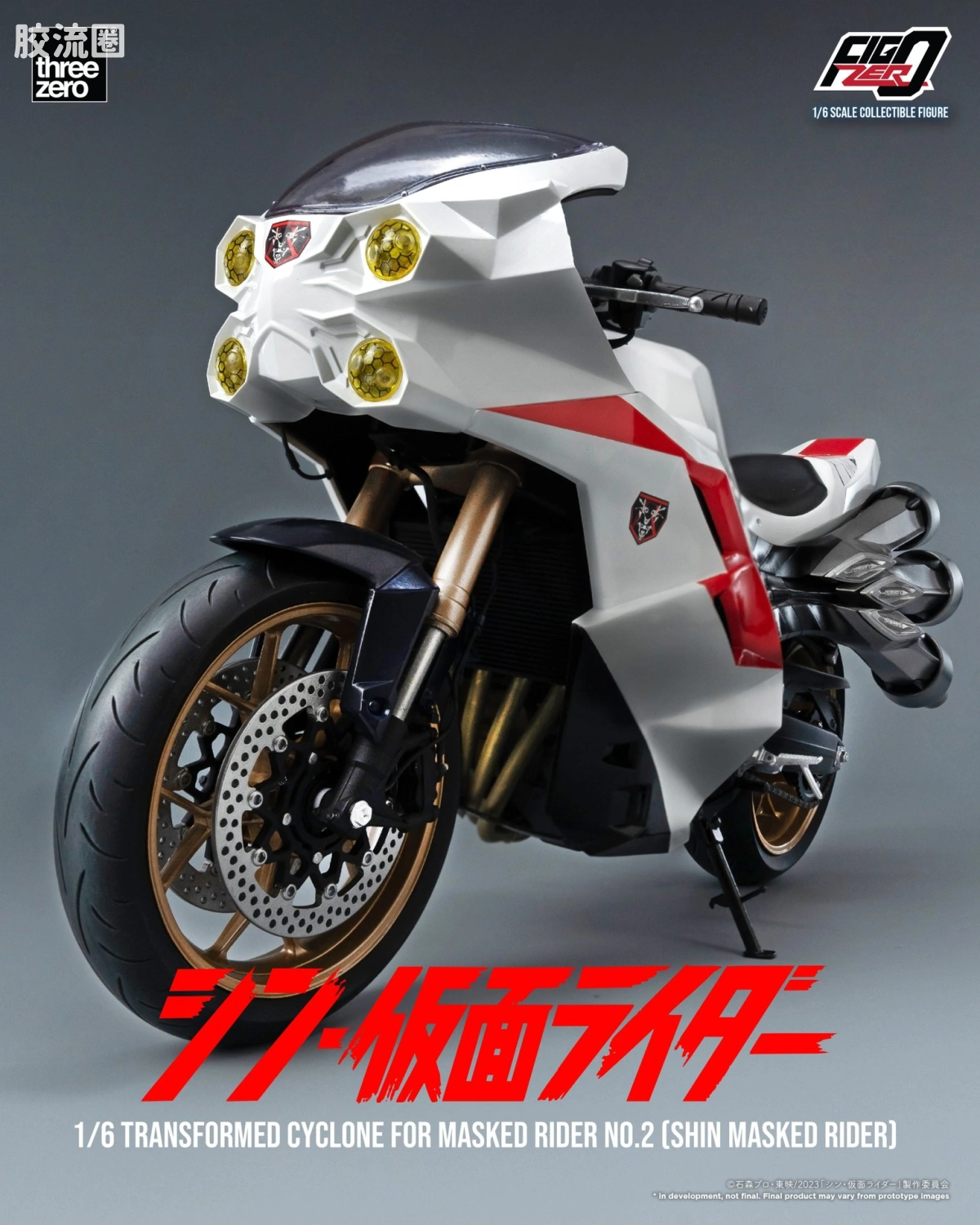 threezero特摄 FigZero特摄系列 假面骑士2号 旋风号(新·假面骑士) - 图片