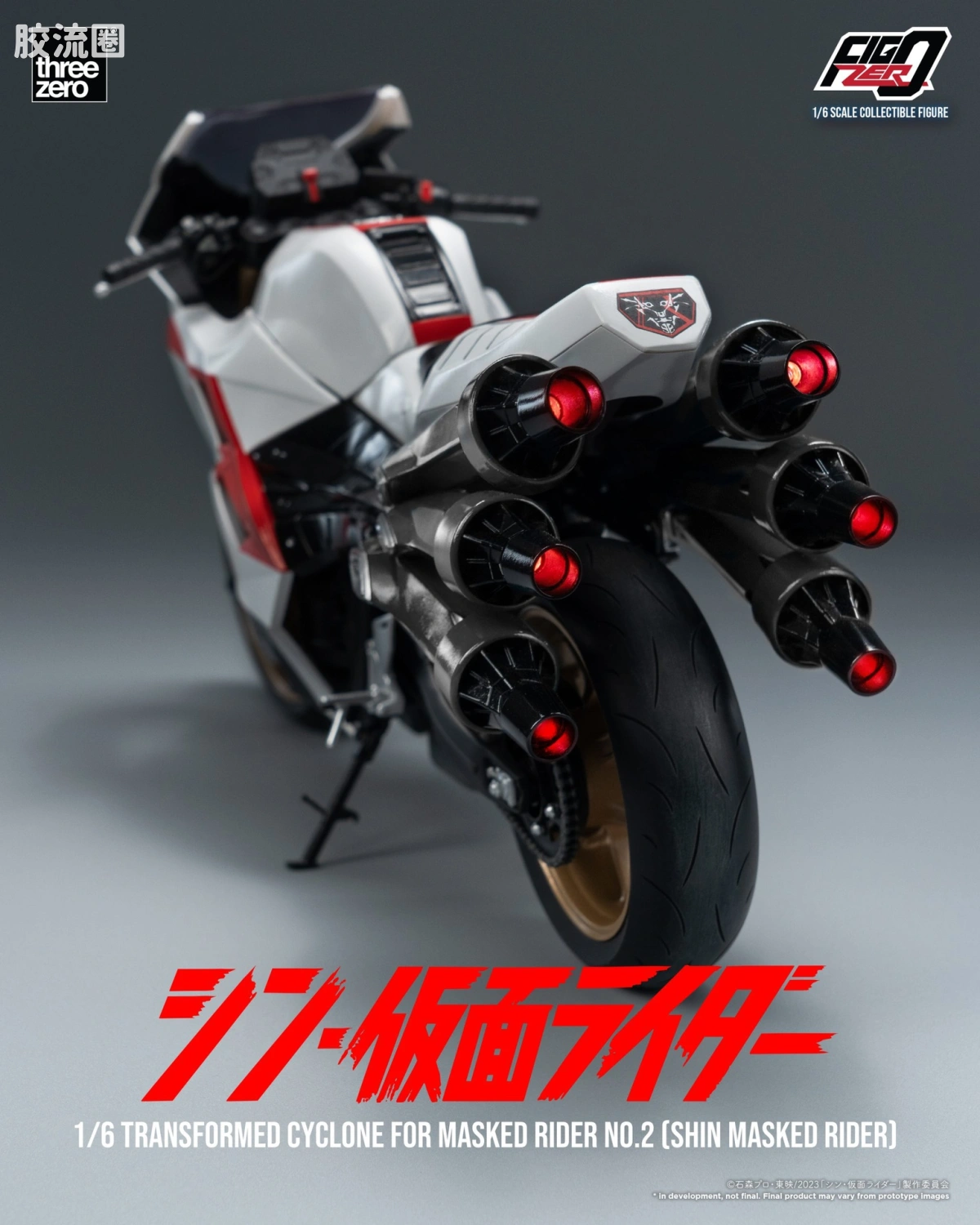 threezero特摄 FigZero特摄系列 假面骑士2号 旋风号(新·假面骑士) - 图片