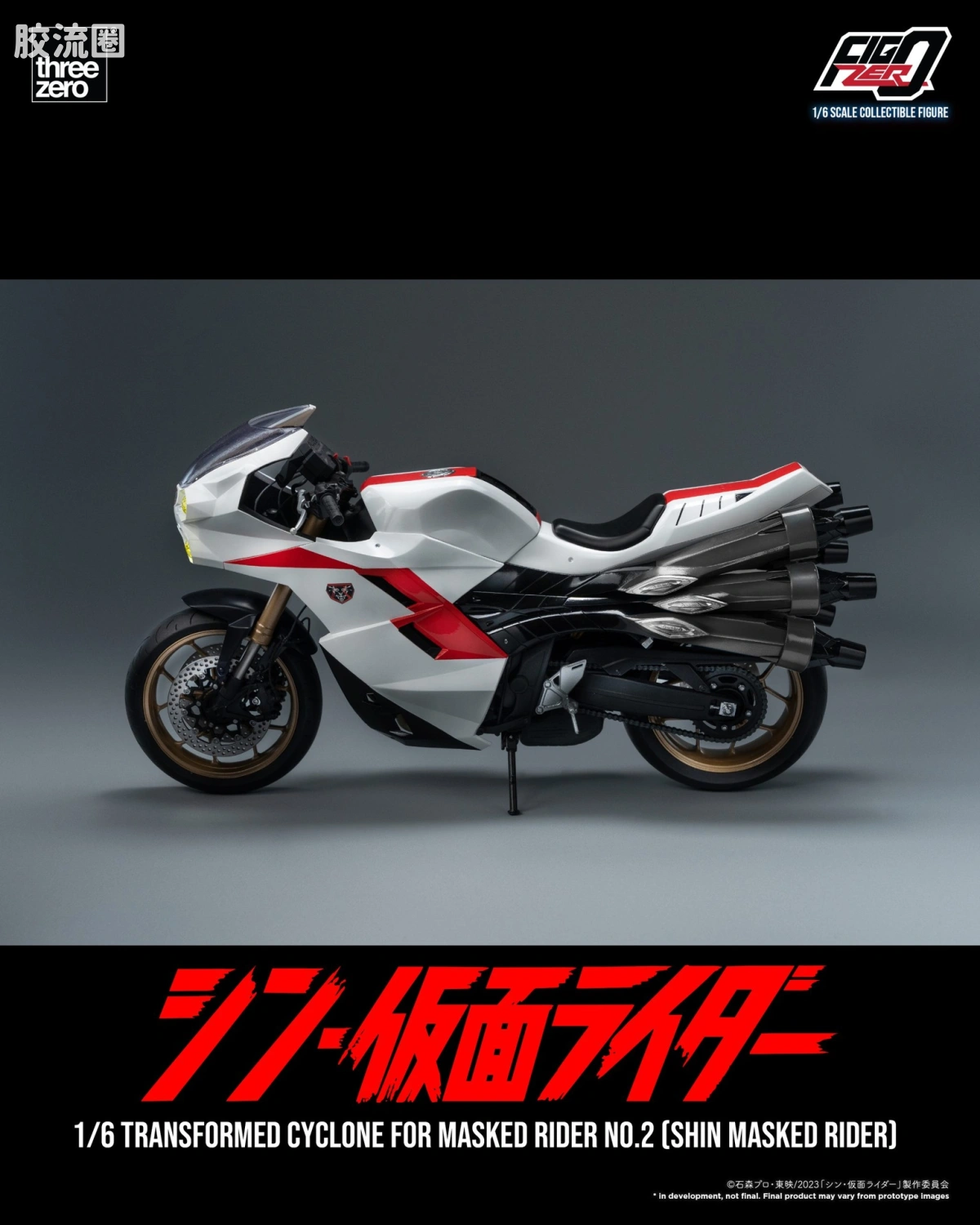 threezero特摄 FigZero特摄系列 假面骑士2号 旋风号(新·假面骑士) - 图片