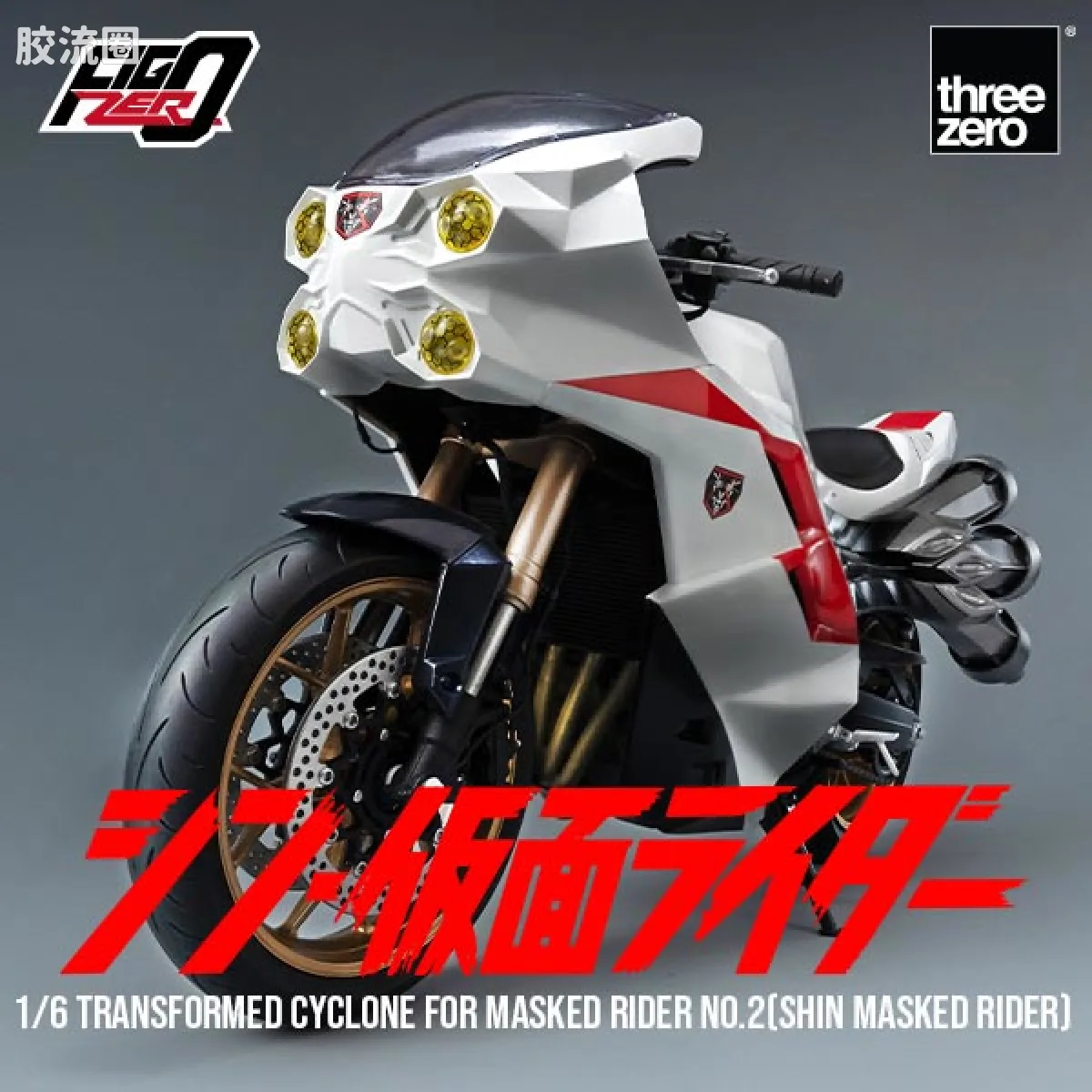 threezero特摄 FigZero特摄系列 假面骑士2号 旋风号(新·假面骑士) - 图片