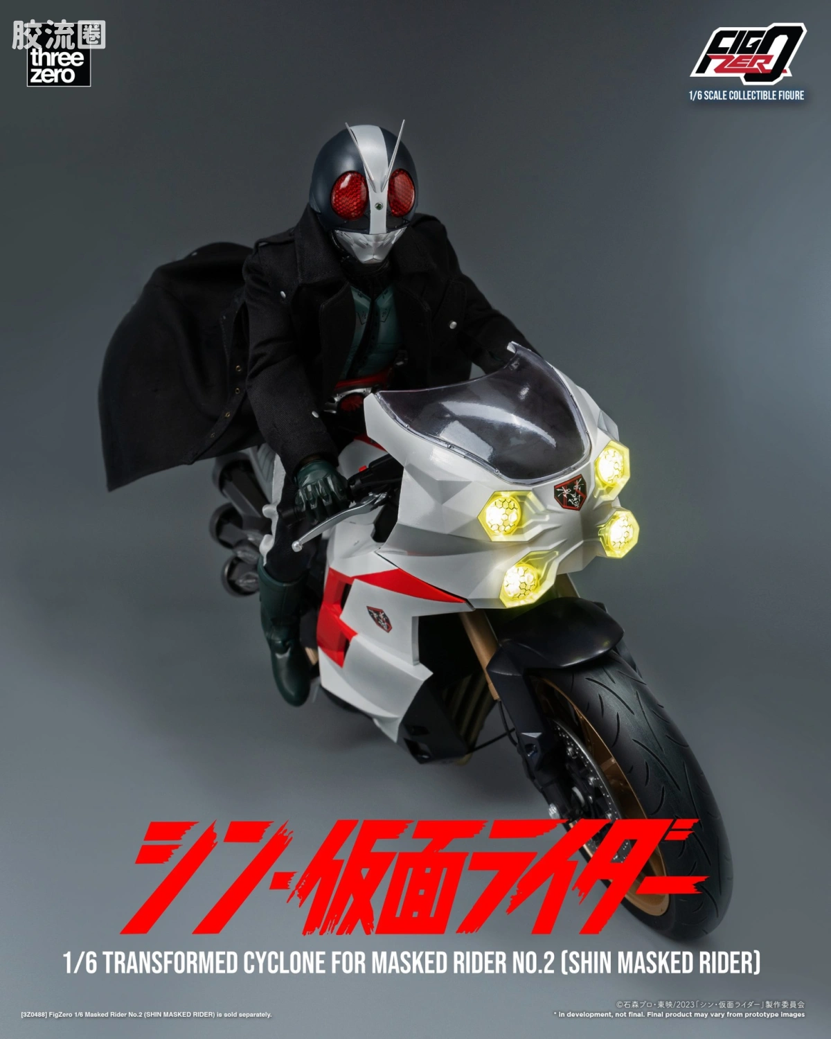 threezero特摄 FigZero特摄系列 假面骑士2号 旋风号(新·假面骑士) - 图片
