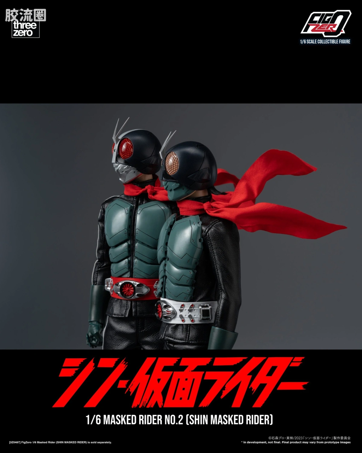 threezero特摄 FigZero特摄系列 新·假面骑士  假面骑士第2号 - 图片