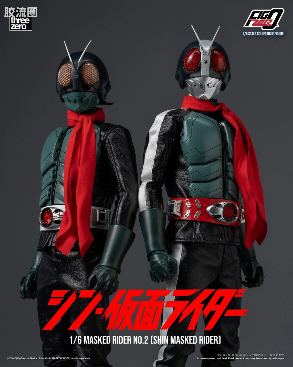 threezero特摄 FigZero特摄系列 新·假面骑士  假面骑士第2号 - 图片