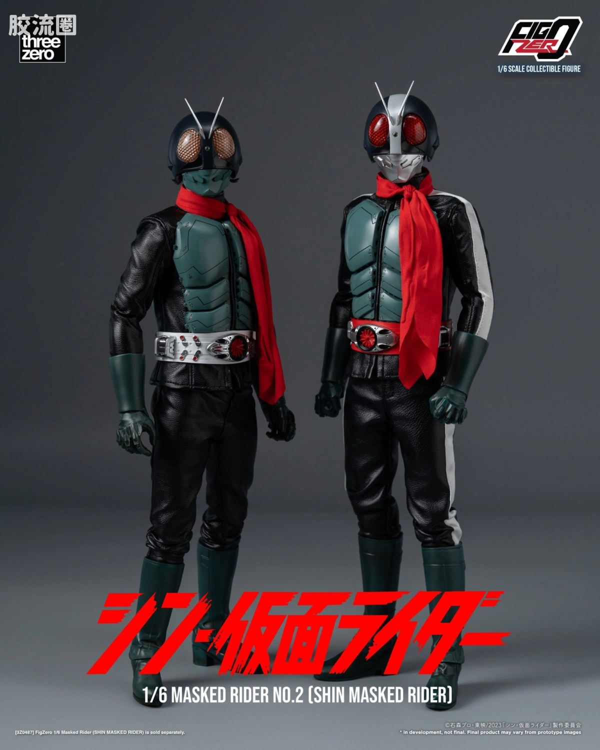 threezero特摄 FigZero特摄系列 新·假面骑士  假面骑士第2号 - 图片