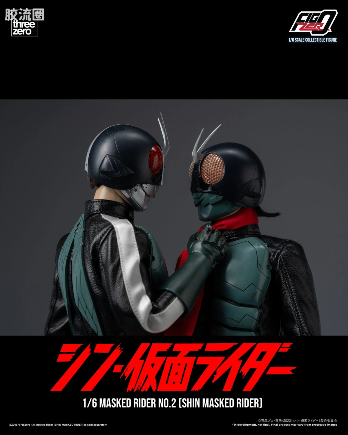 threezero特摄 FigZero特摄系列 新·假面骑士  假面骑士第2号 - 图片
