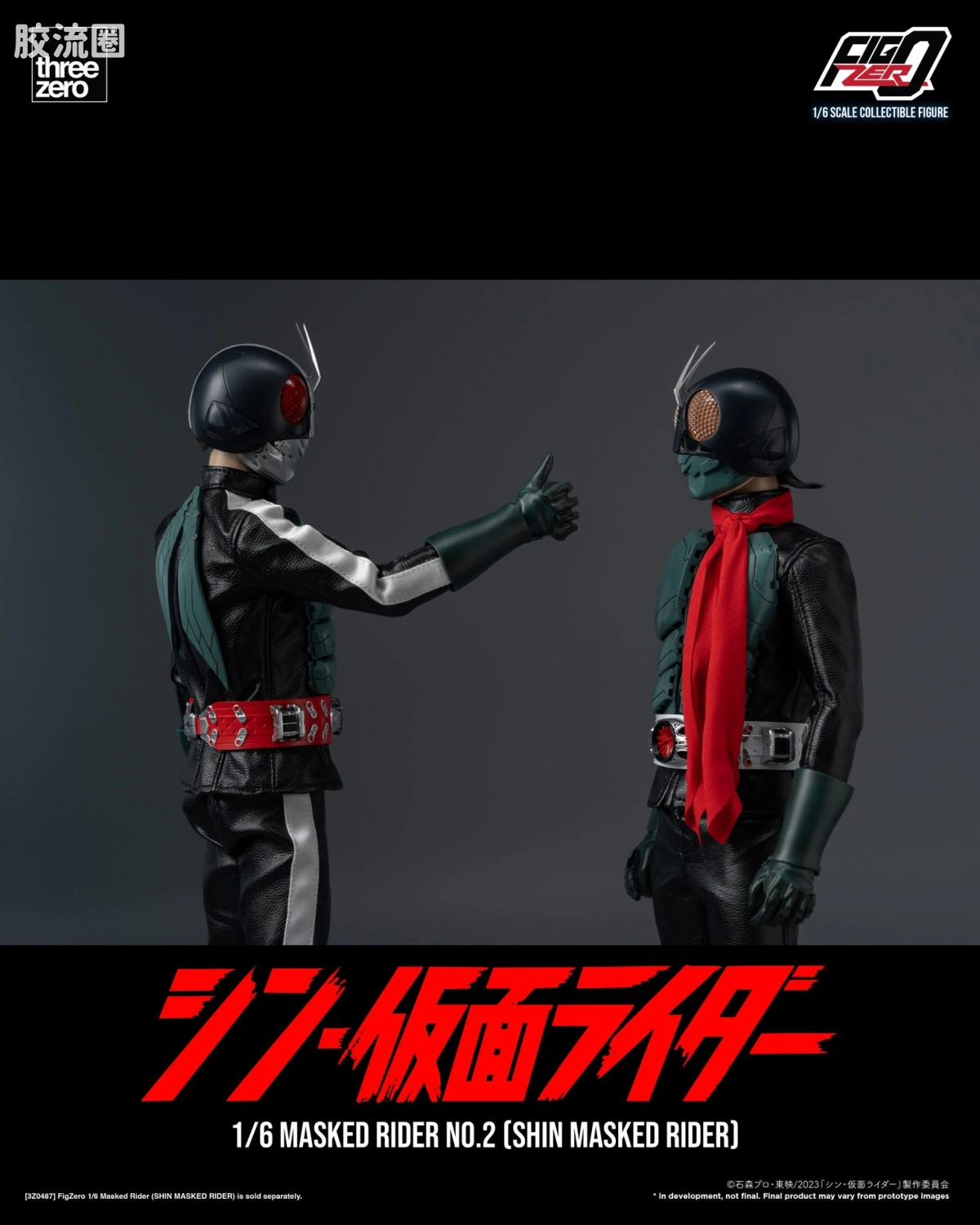 threezero特摄 FigZero特摄系列 新·假面骑士  假面骑士第2号 - 图片