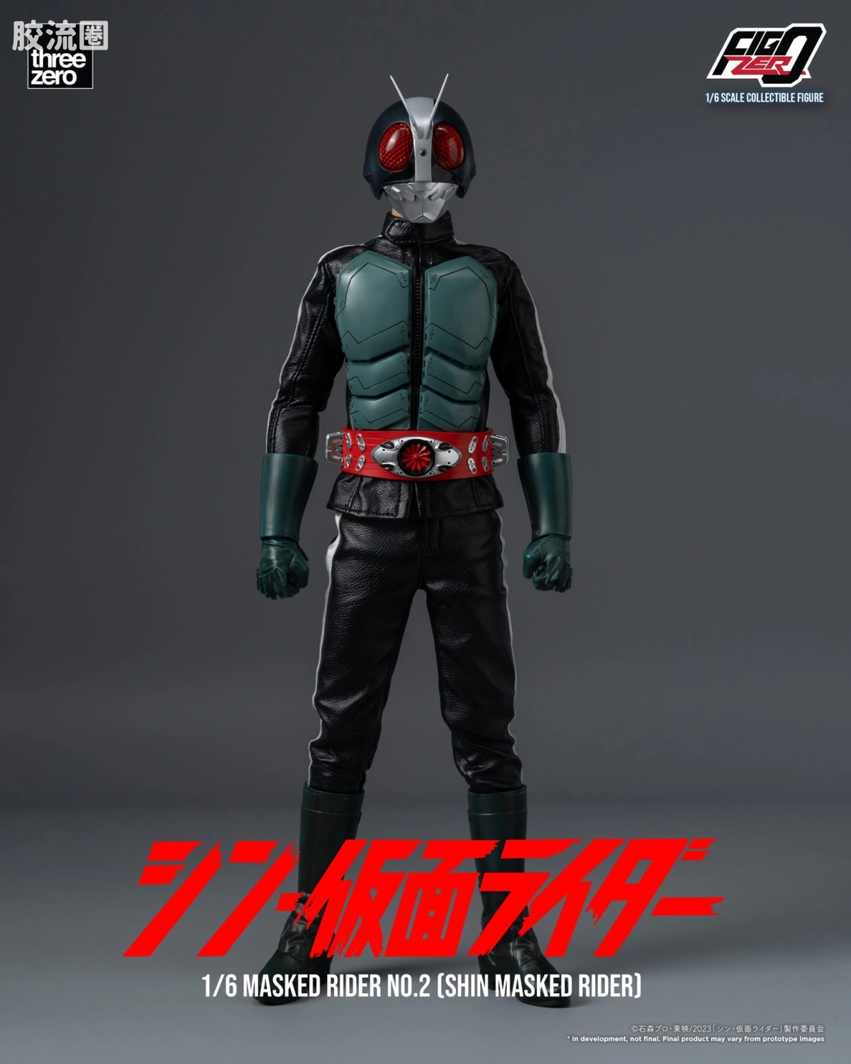 threezero特摄 FigZero特摄系列 新·假面骑士  假面骑士第2号 - 图片