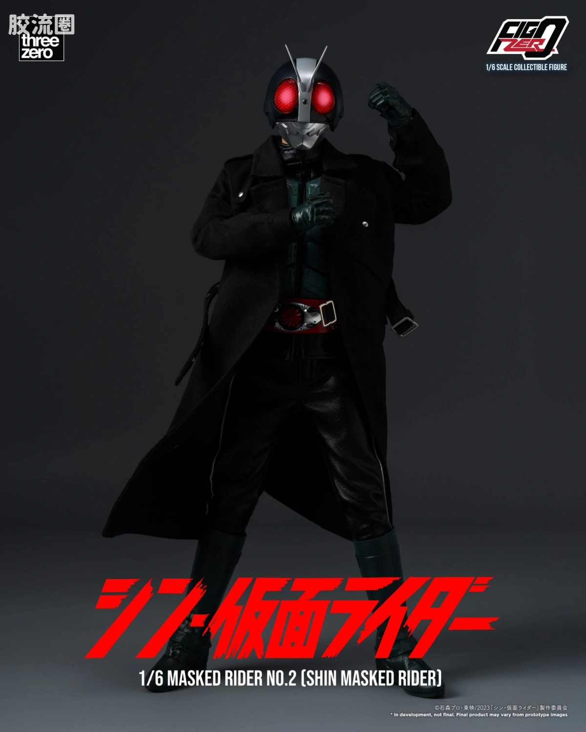 threezero特摄 FigZero特摄系列 新·假面骑士  假面骑士第2号 - 图片