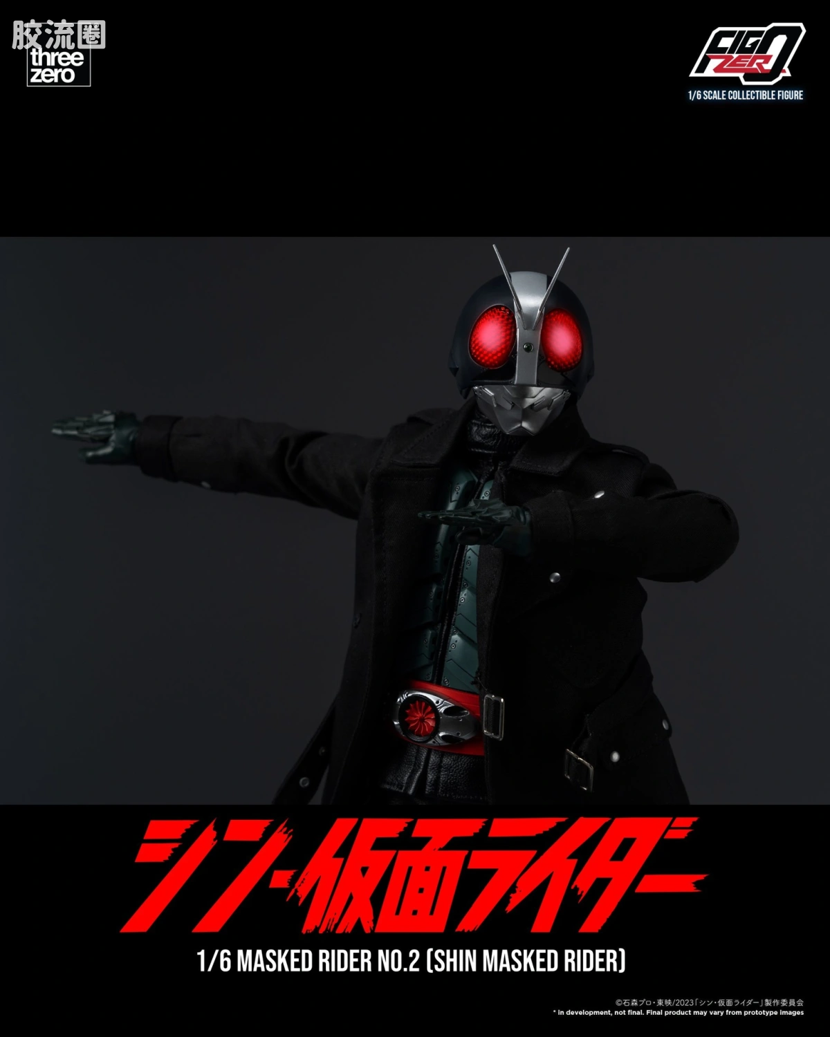 threezero特摄 FigZero特摄系列 新·假面骑士  假面骑士第2号 - 图片