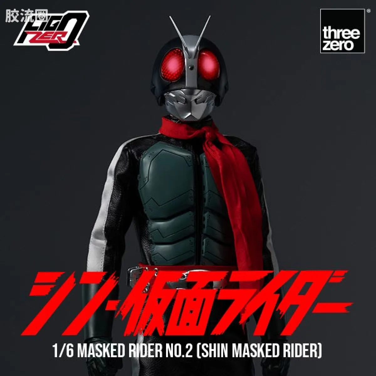 threezero特摄 FigZero特摄系列 新·假面骑士  假面骑士第2号 - 图片