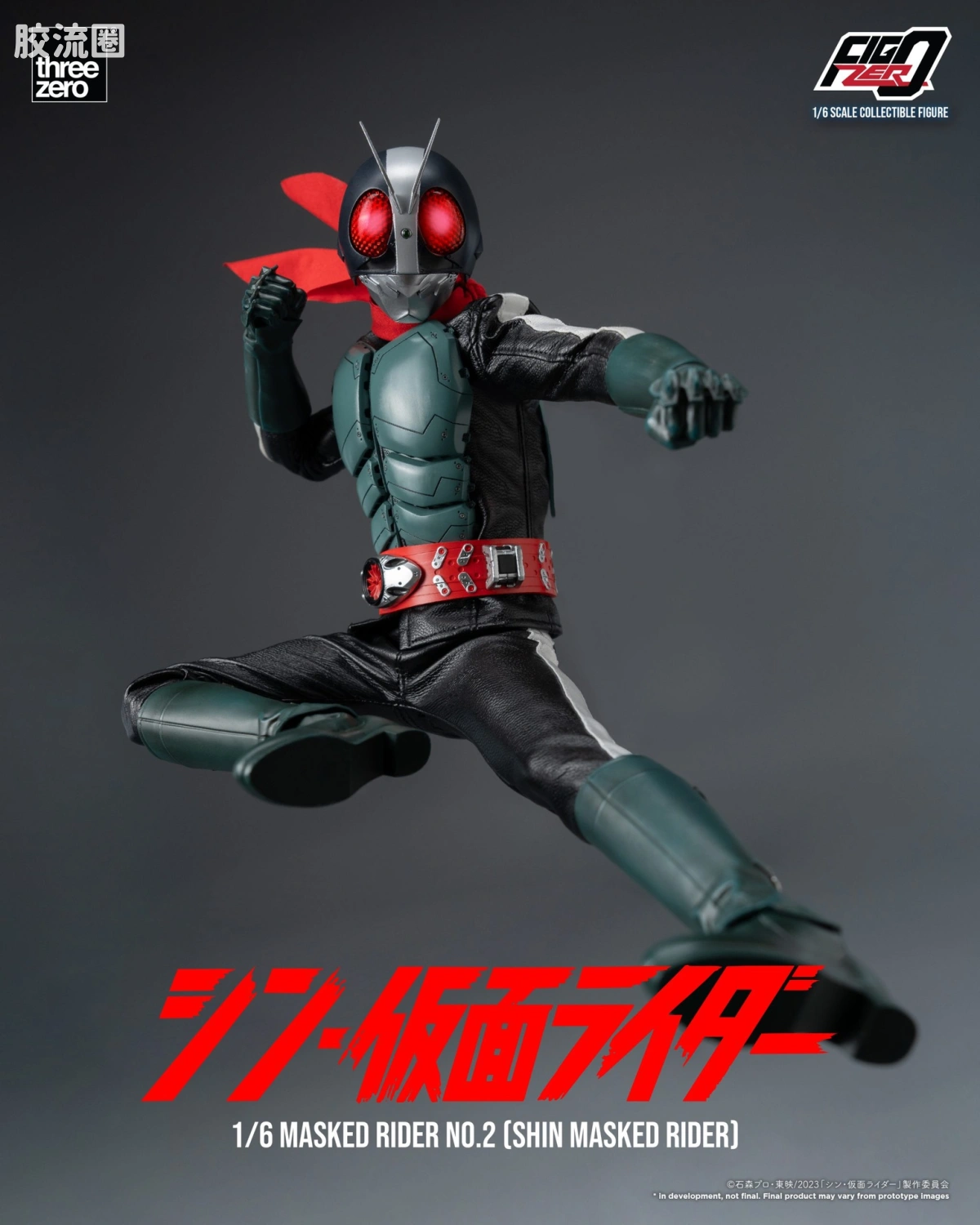 threezero特摄 FigZero特摄系列 新·假面骑士  假面骑士第2号 - 图片