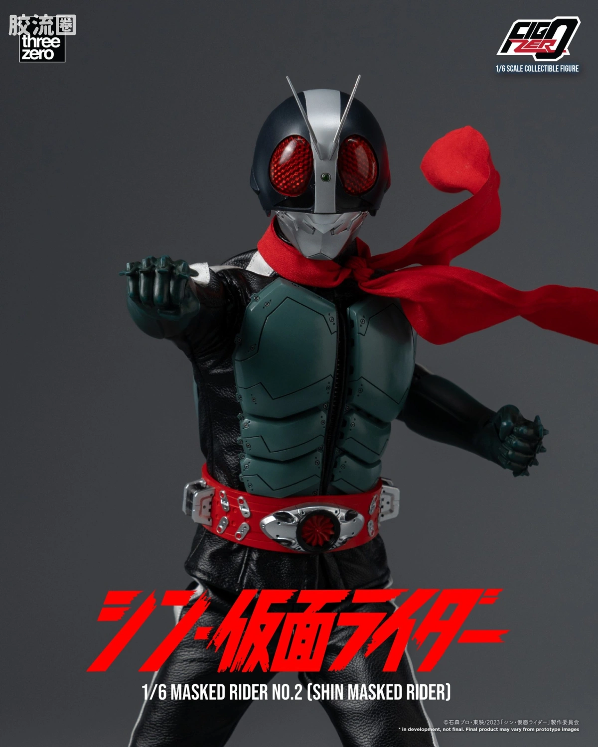 threezero特摄 FigZero特摄系列 新·假面骑士  假面骑士第2号 - 图片