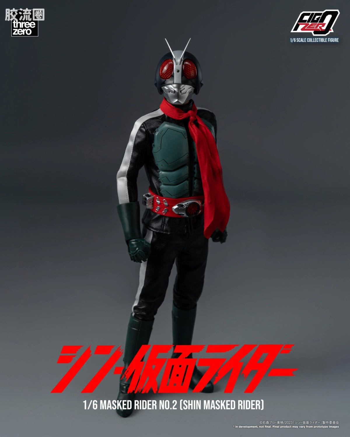 threezero特摄 FigZero特摄系列 新·假面骑士  假面骑士第2号 - 图片
