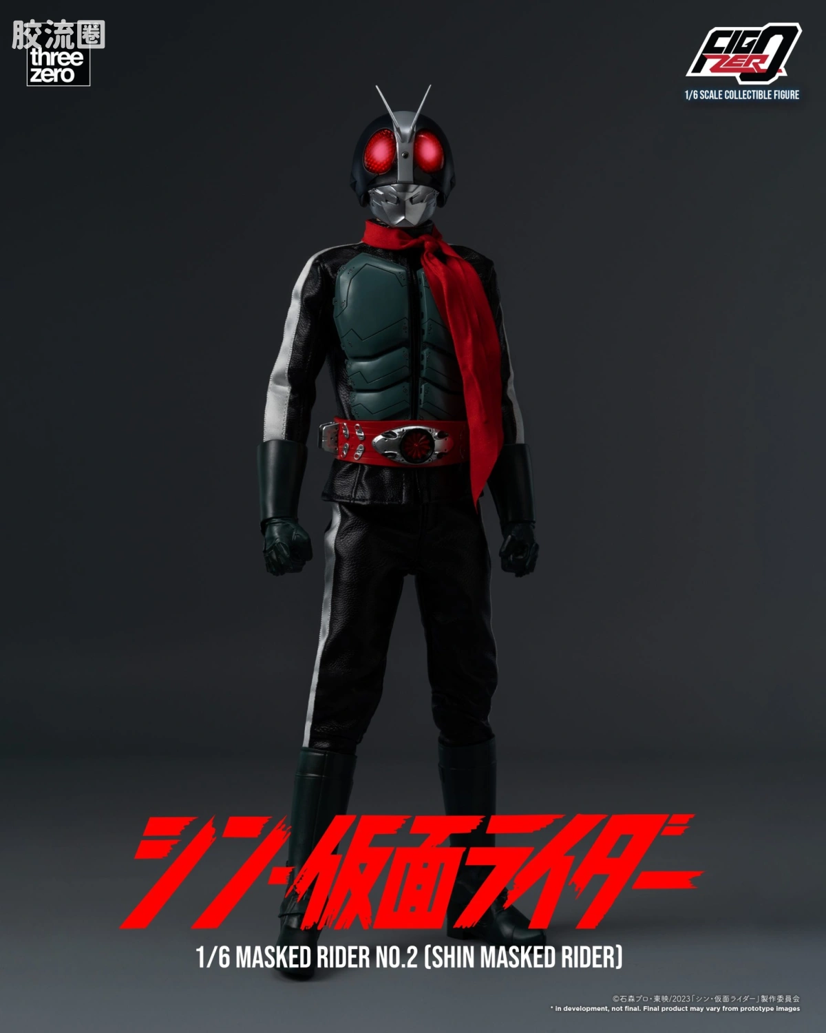threezero特摄 FigZero特摄系列 新·假面骑士  假面骑士第2号 - 图片