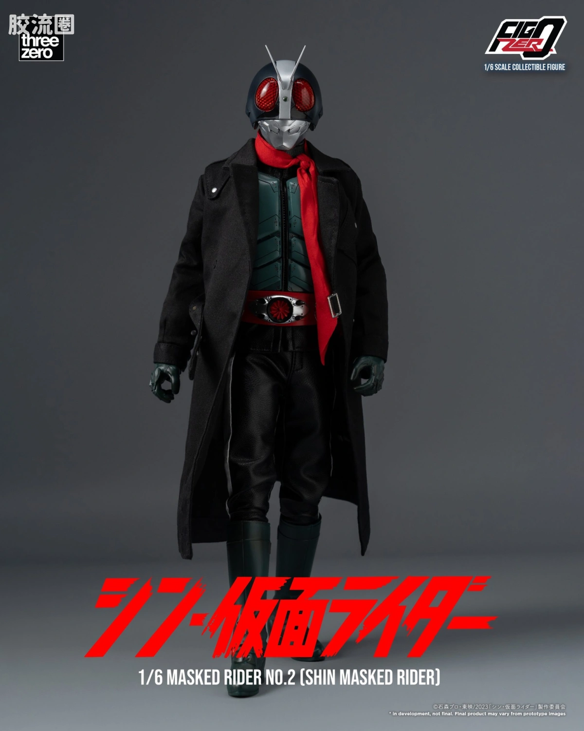 threezero特摄 FigZero特摄系列 新·假面骑士  假面骑士第2号 - 图片